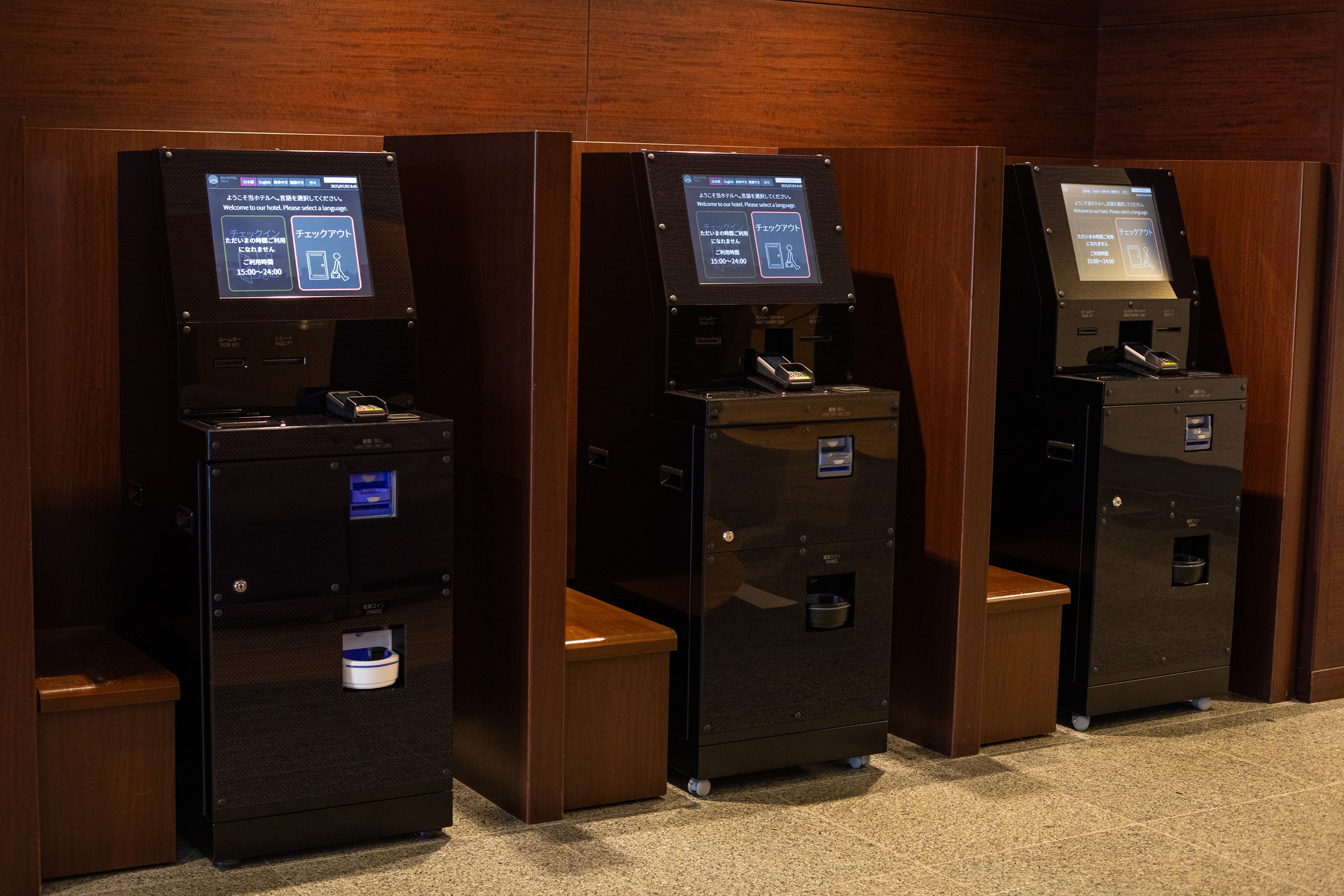 チェックイン機