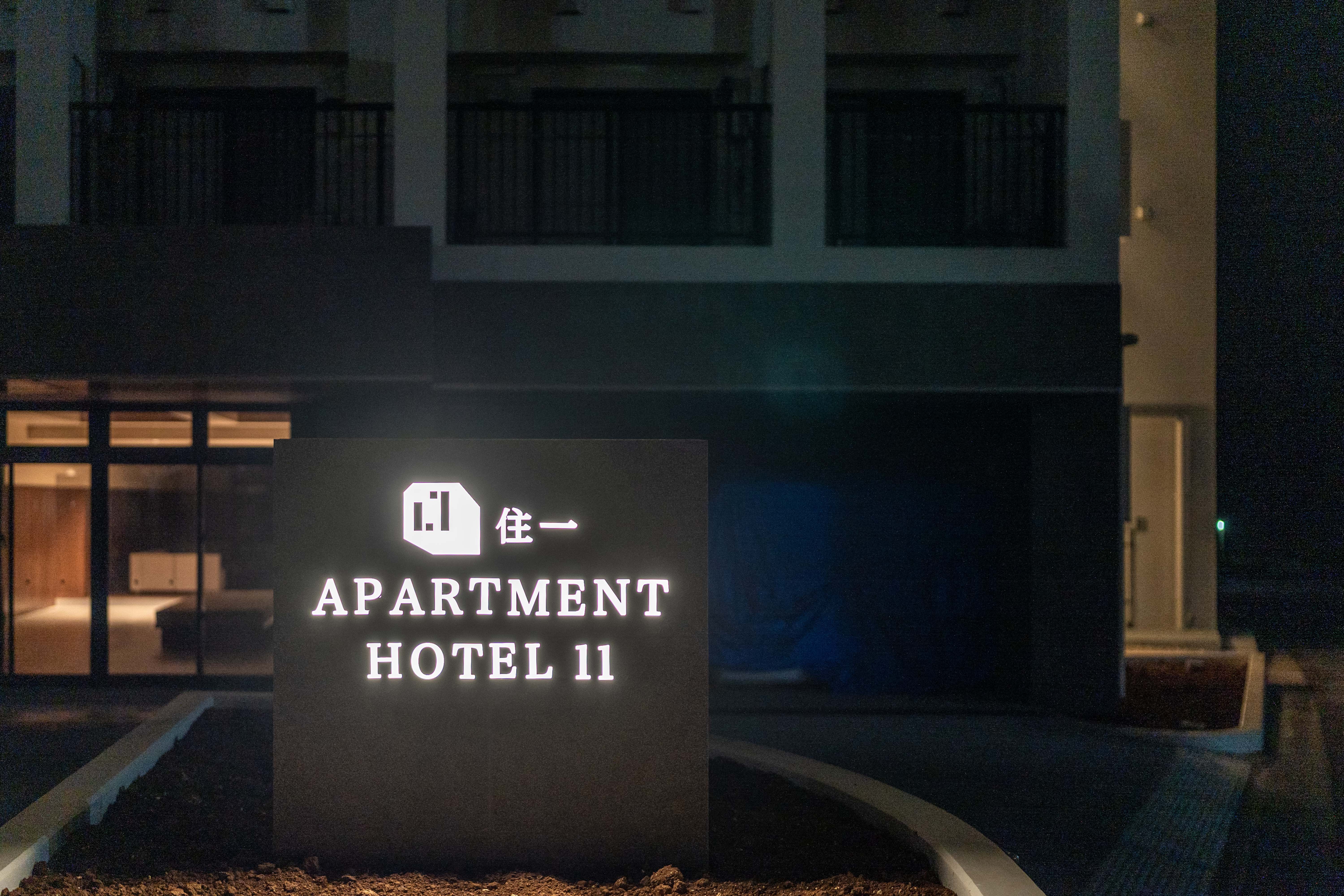 Apartment Hotel 11 Miyakojima＜宮古島