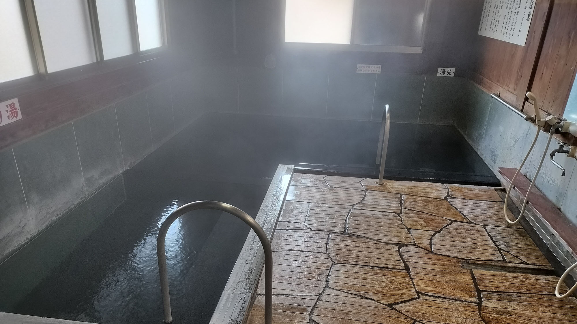 ・【周辺／満願寺温泉】当施設から徒歩で約5分。忙しい毎日の疲れを温泉でホッと癒される贅沢なバスタイム