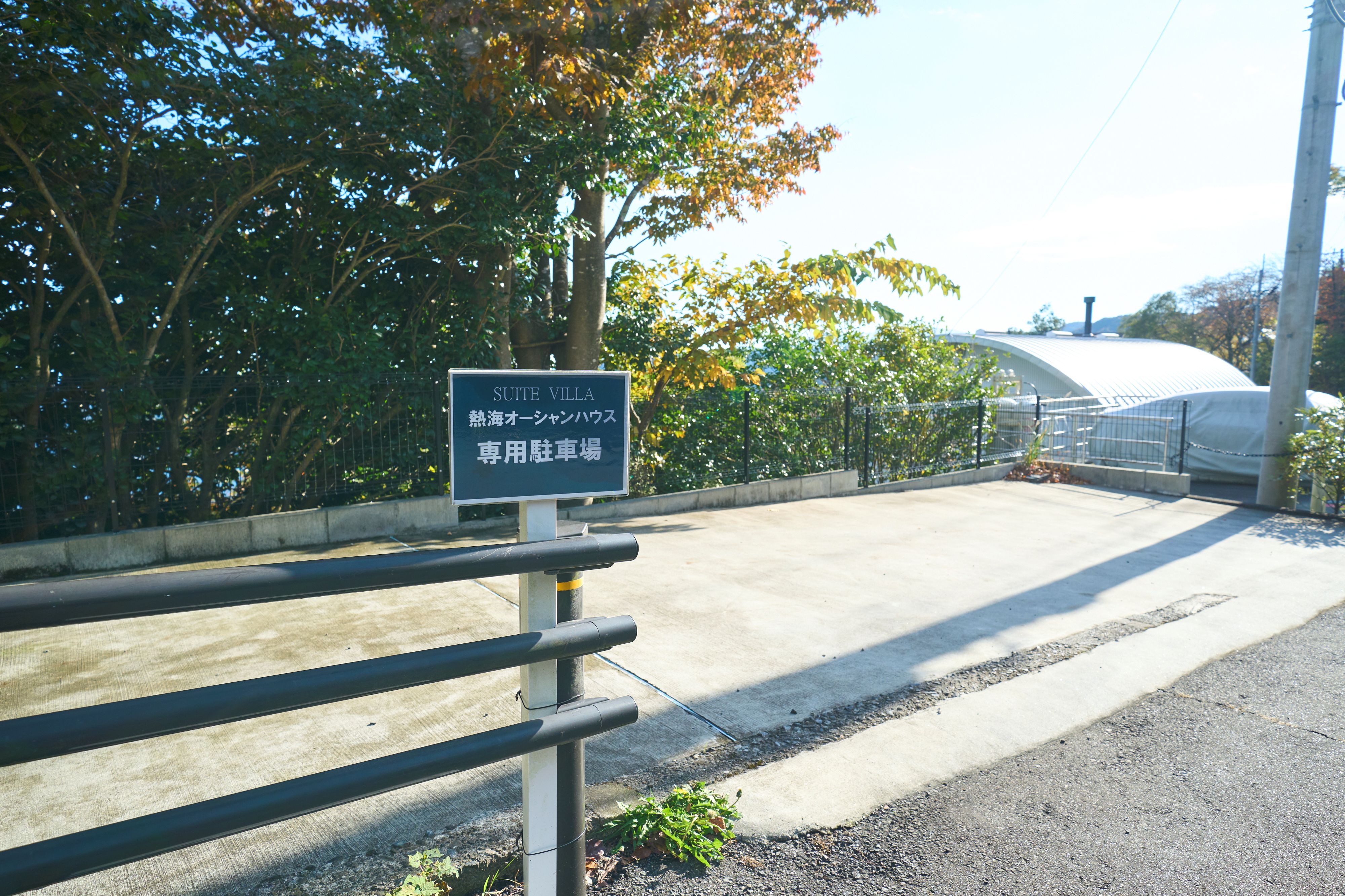 【駐車場】宿泊者専用の駐車スペースをご用意してます。予約不要2台可。