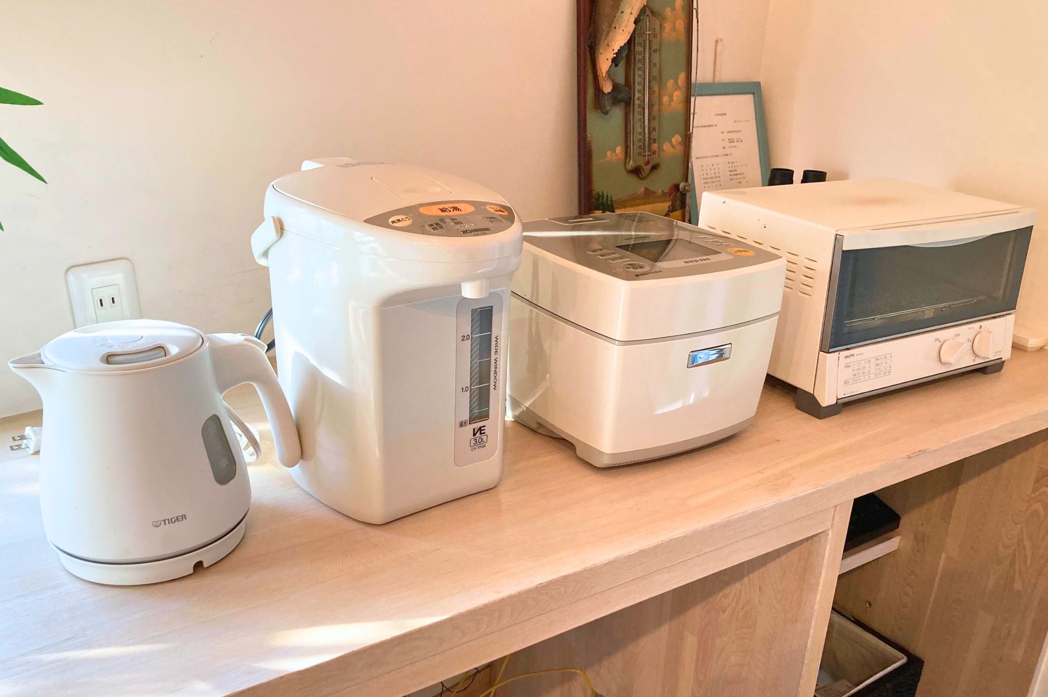 【キッチン】キッチン家電