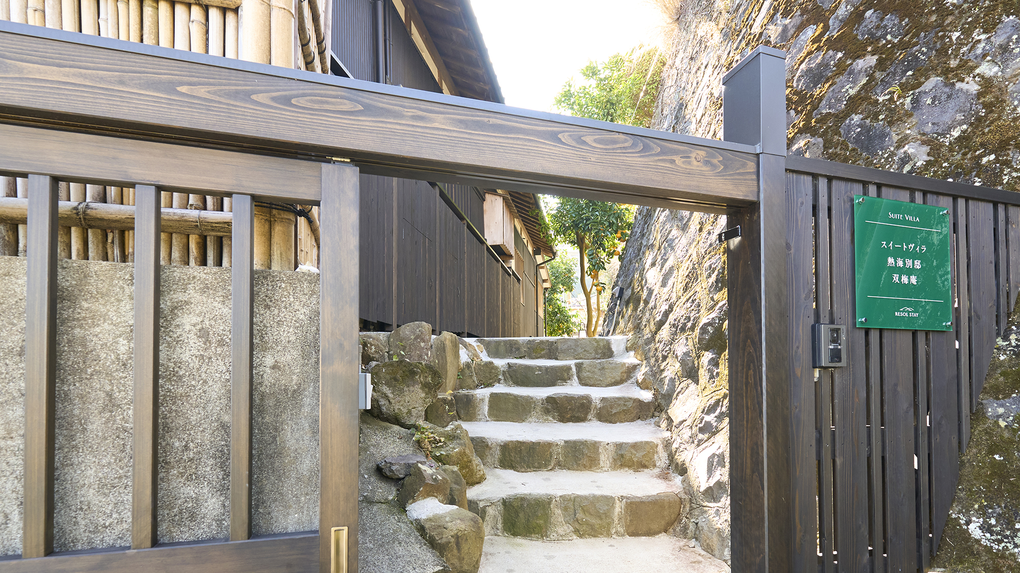 【外観】道から少し階段の上ったところにある古民家です。