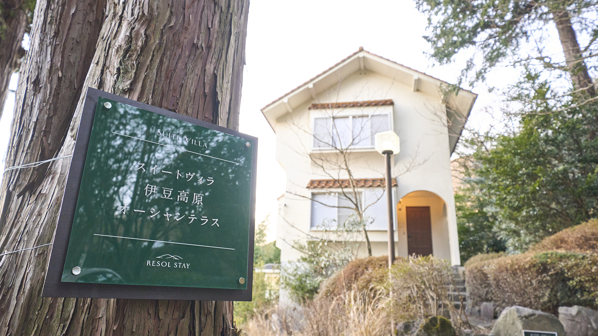 【駐車場】第1駐車場(1台・施設入口)、第2駐車場(1台・施設近隣)