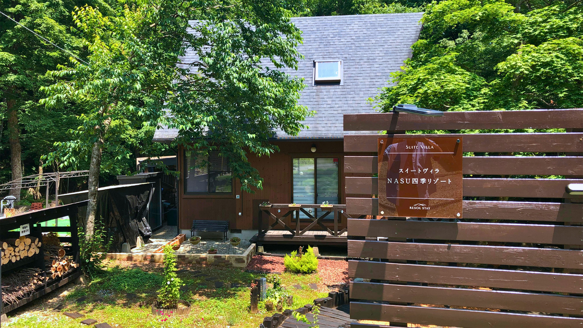 【入口】入口の風景です。施設名の看板をご確認ください。