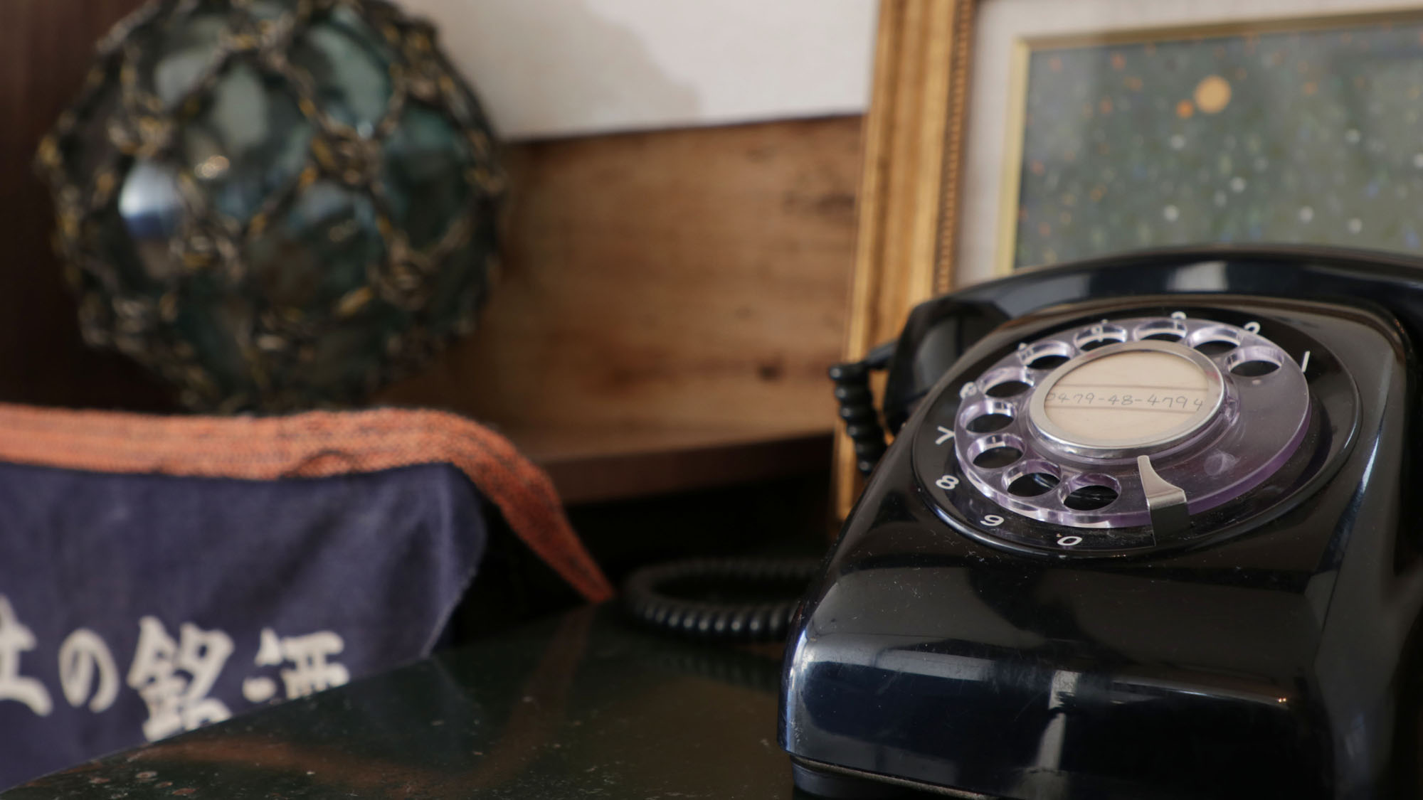 装飾＊昔懐かしい黒電話