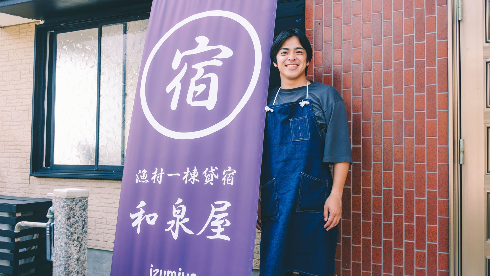 外観＊海を望む暮らしを叶える1棟貸しの宿です