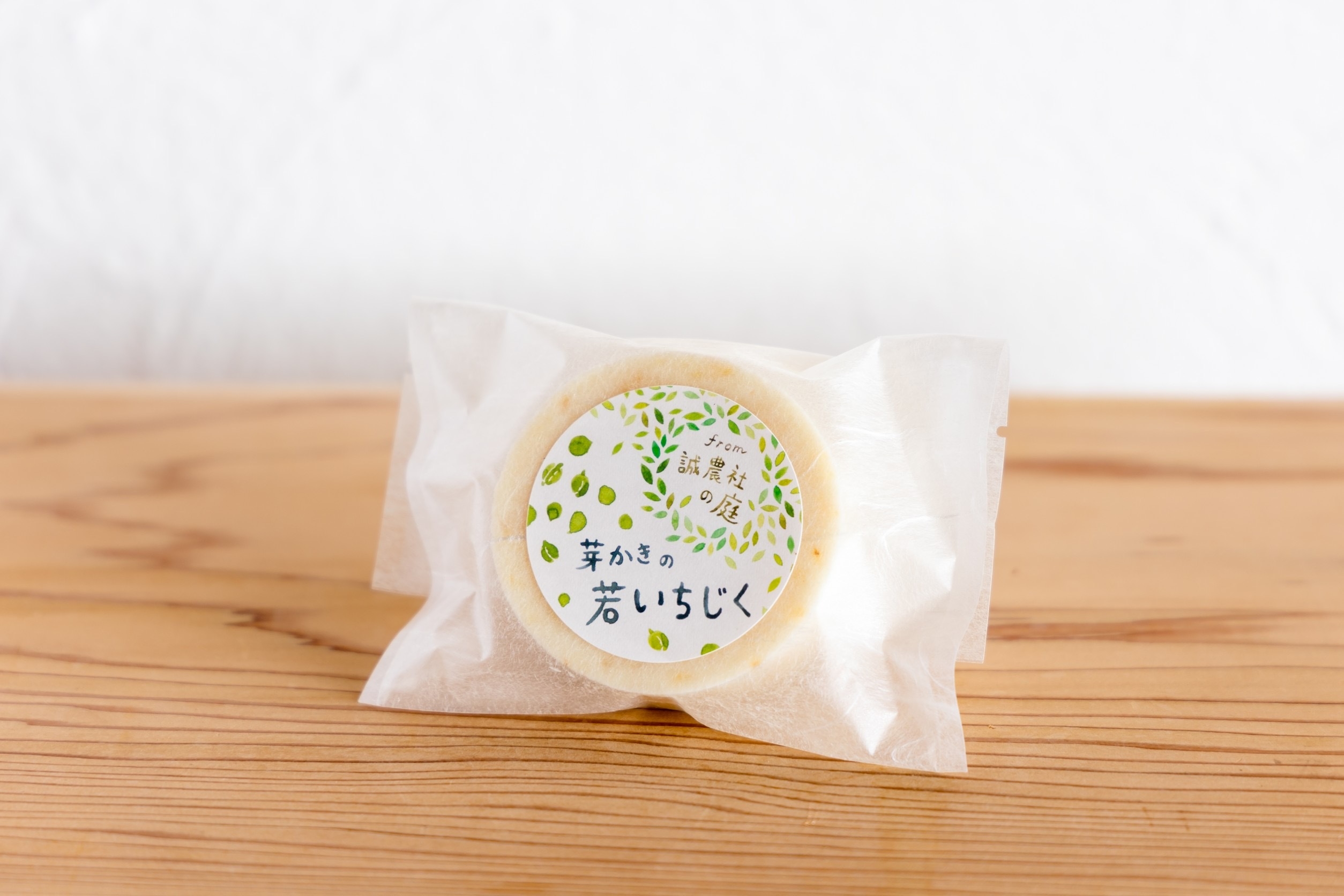 【８〜９月限定！】五感で味わうイチジクづくしプラン！【素泊り・食事なし】