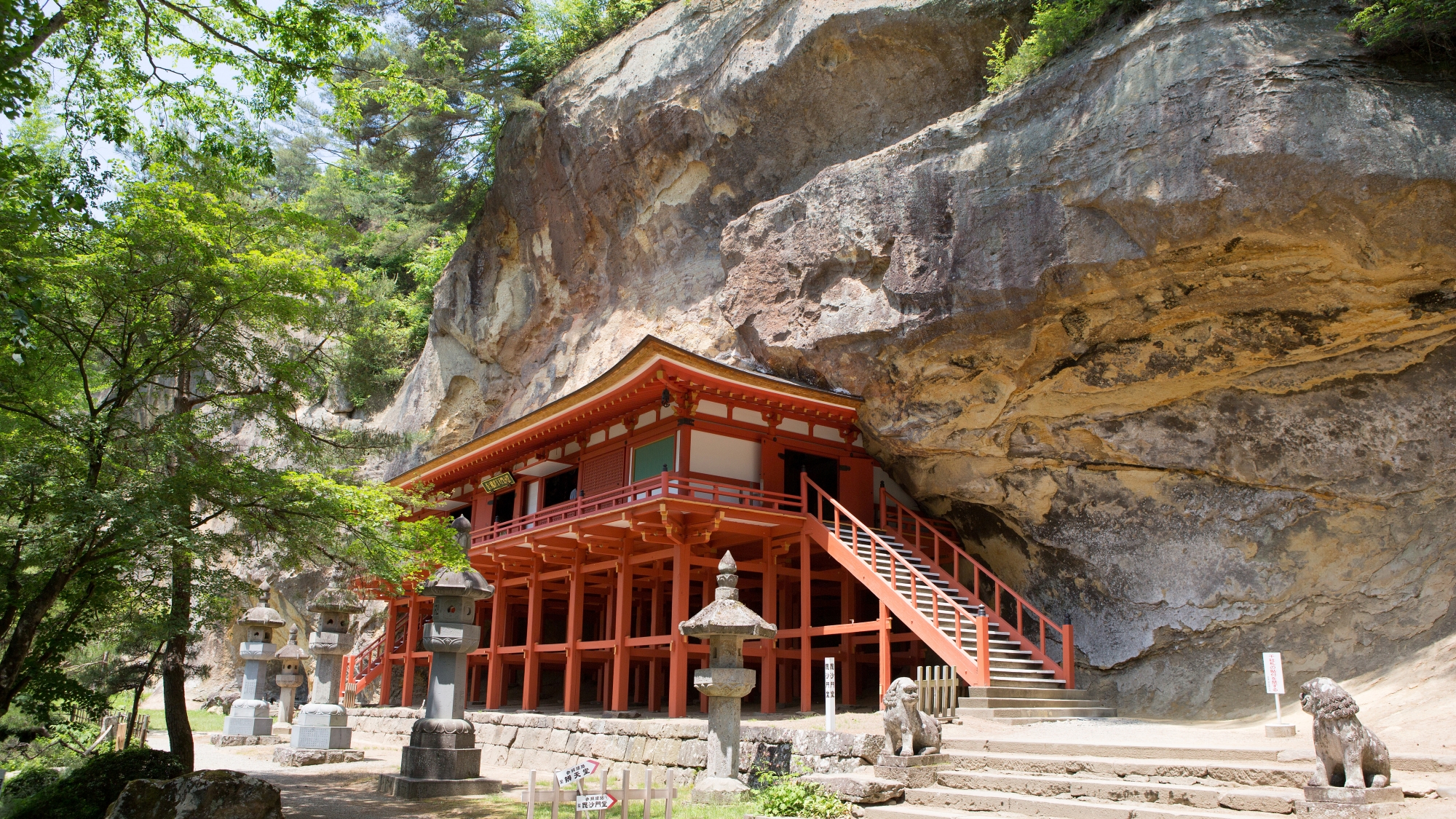 【周辺観光】「達谷窟毘沙門堂」1200年の歴史があり、境内全域が史跡指定されています。