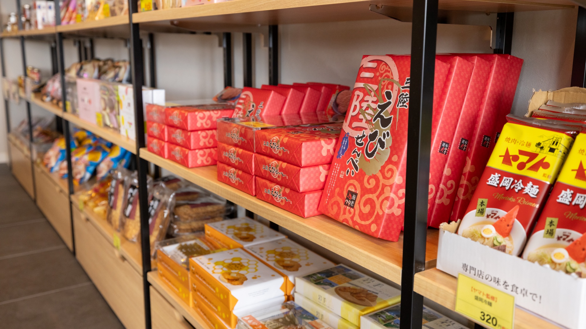 【売店】岩手県のご当地土産、新商品まで幅広くご用意しております。