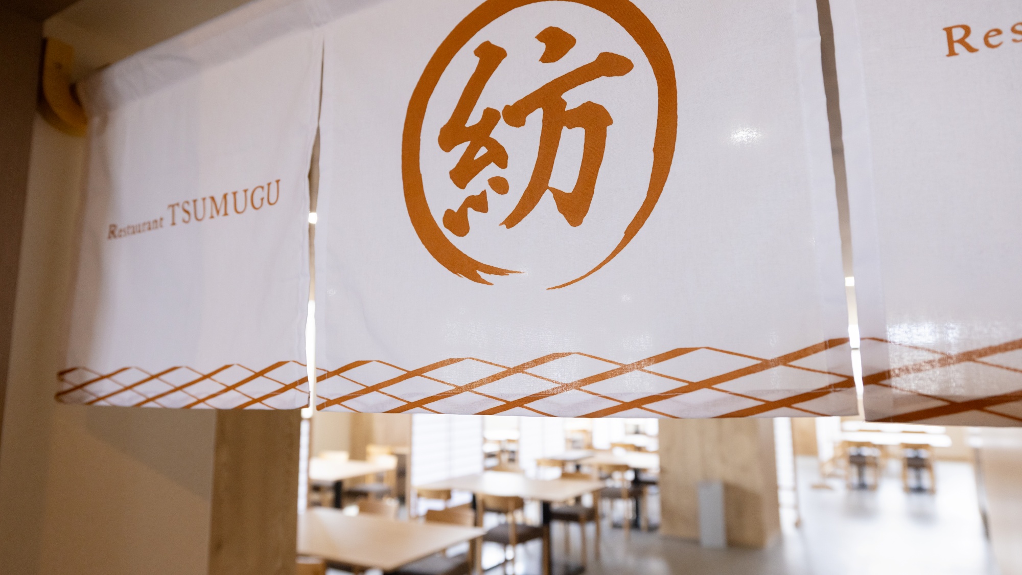 【ダイニング】落ち着きある開放的な会食場。岩手の食を存分にお楽しみくださいませ。