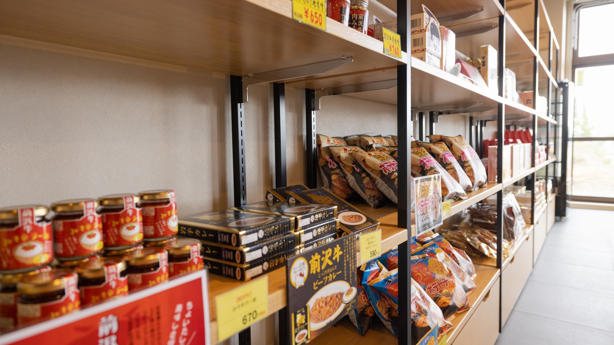 【売店】当館の夕食でもお出ししている岩手ブランド牛・前沢牛商品もございます。