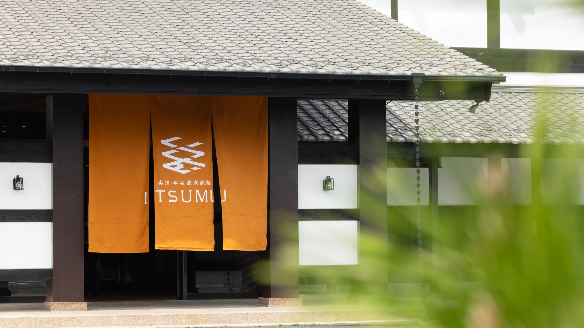 【外観】世界遺産の地・平泉に佇む「奥州・平泉温泉旅館 ITSUMU」