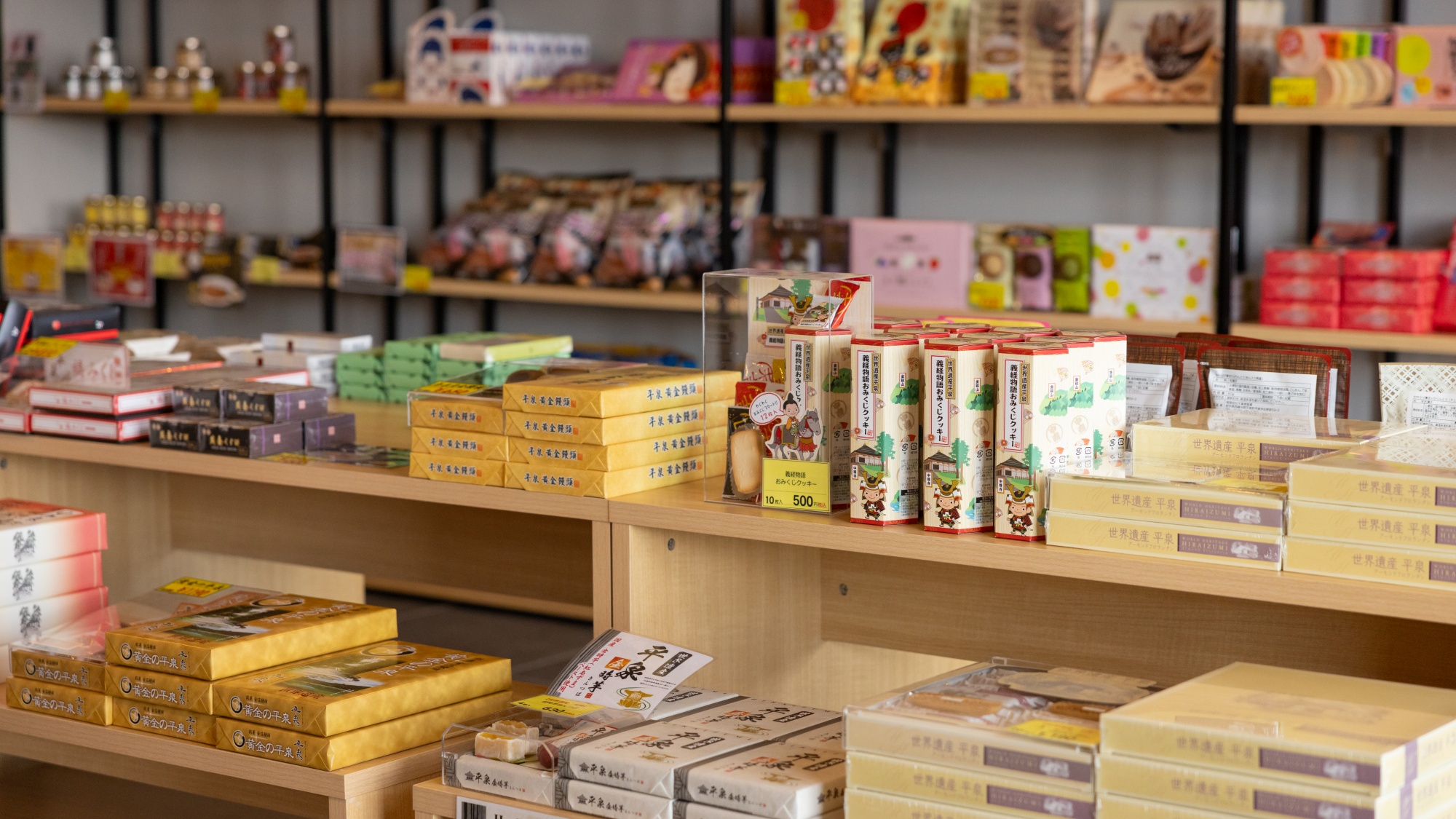 【売店】世界遺産・平泉をもとにしたお菓子や定番土産を取り揃えております。