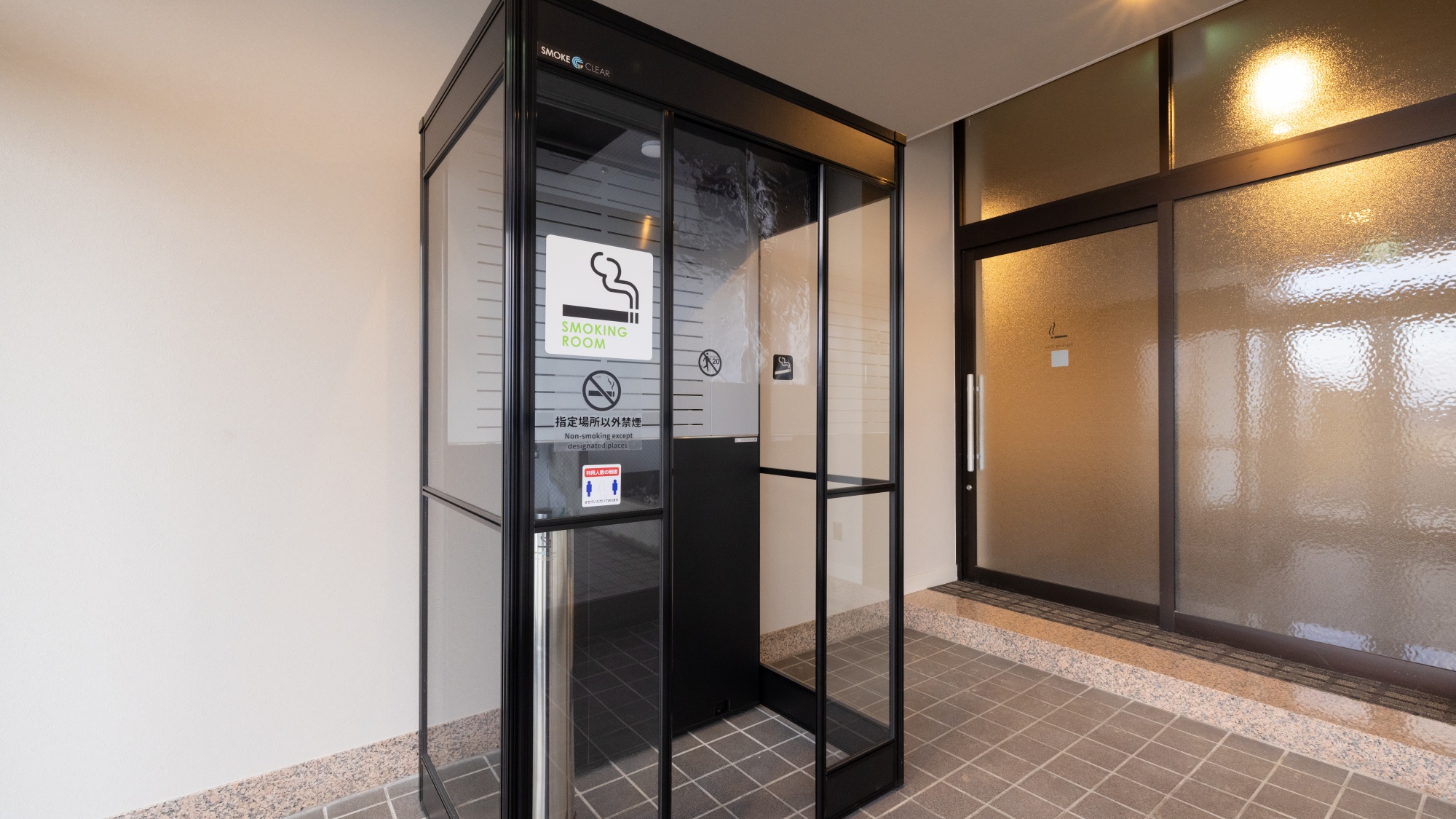 【喫煙所】喫煙スペースを設け、館内は分煙しております。