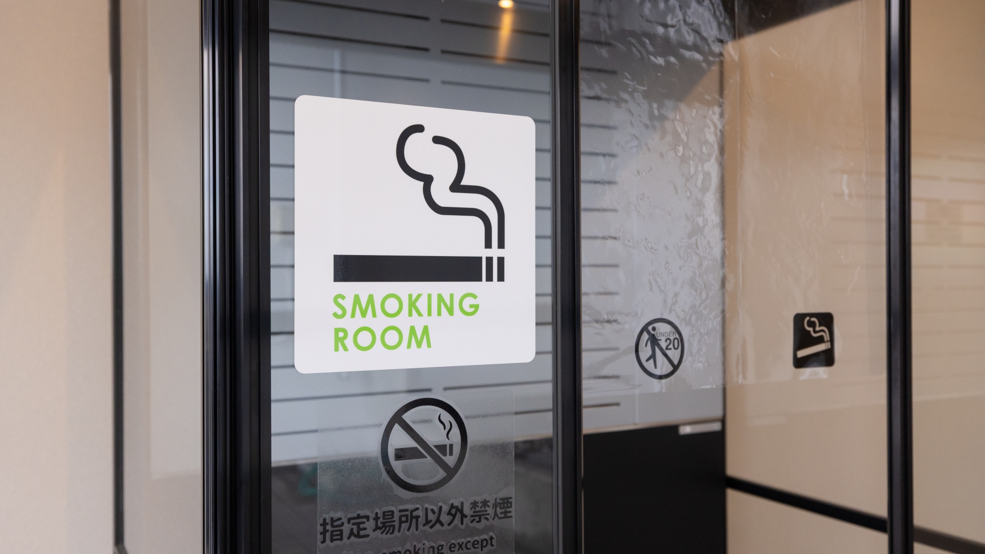 【喫煙所】喫煙スペースを設け、館内は分煙しております。