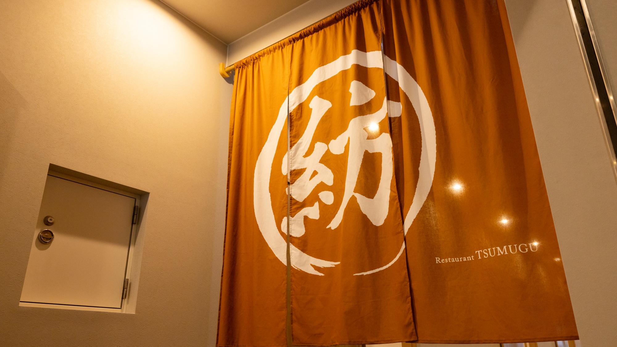 【ダイニング】旬の美味しいを皆さんへ、食の喜びと感動をお届けいたします。