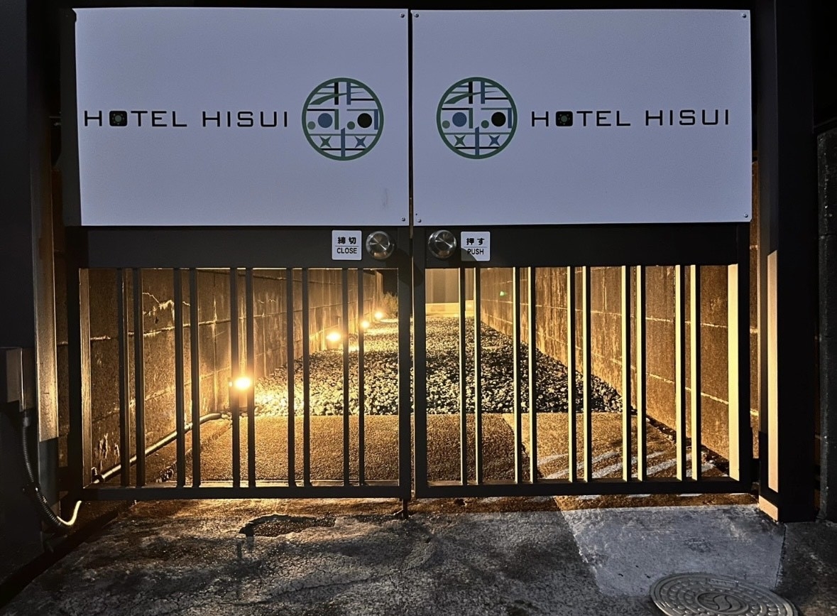 HOTEL翡翠　伊勢神宮外宮まで歩いて2分【1棟貸切4名まで宿泊可能】無料駐車場あり