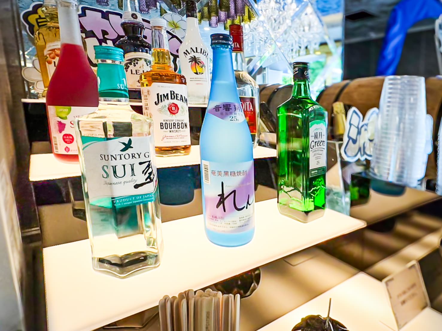 フリードリンク