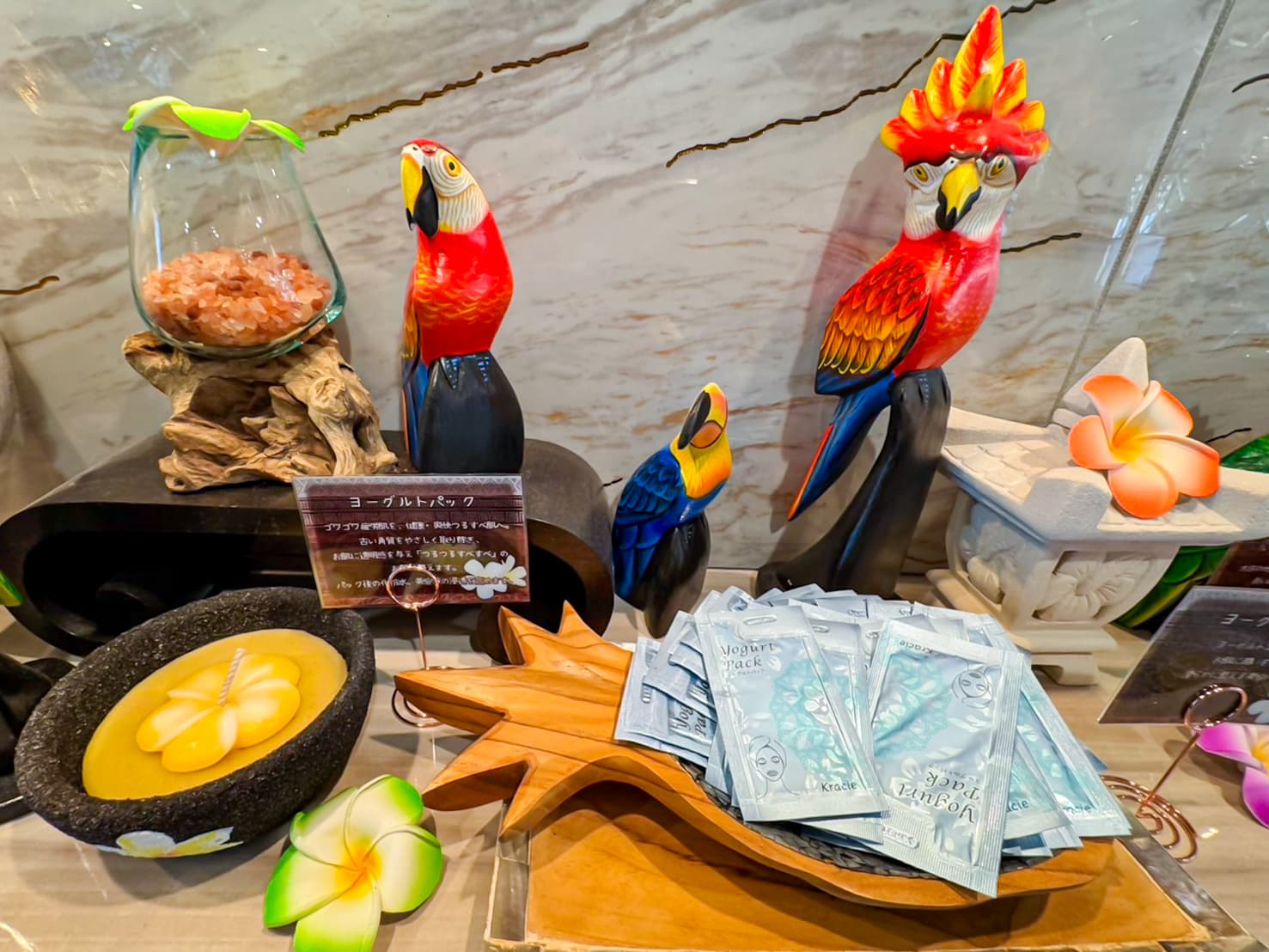 アメニティバイキング