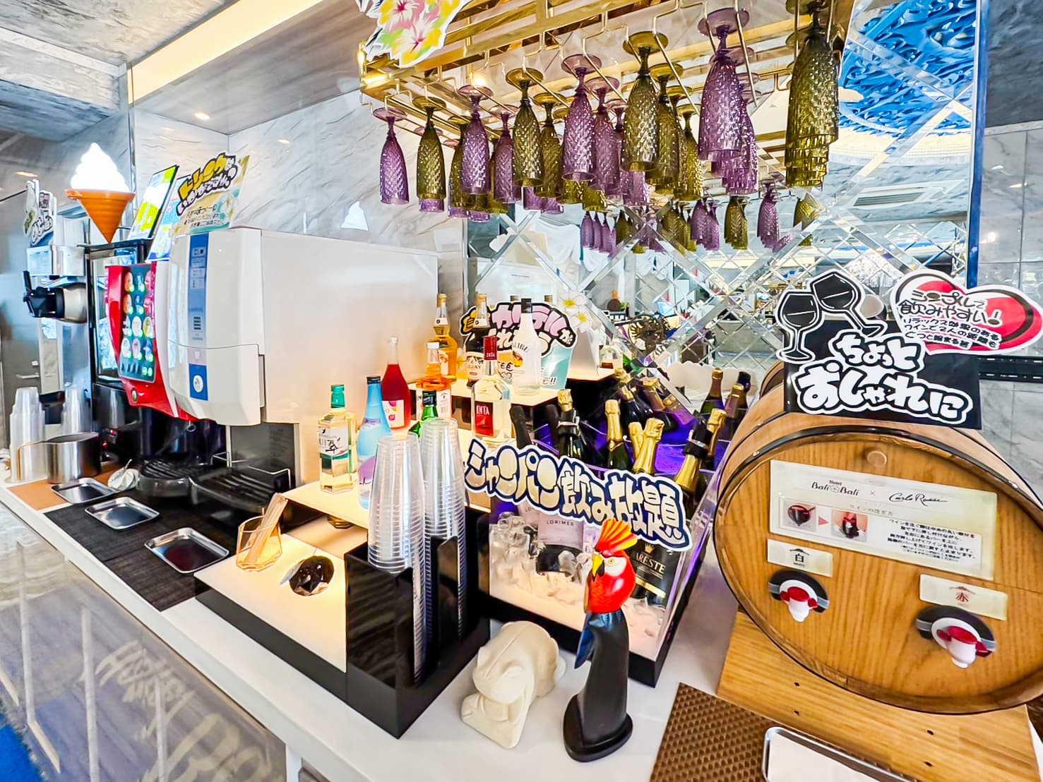 フリードリンク