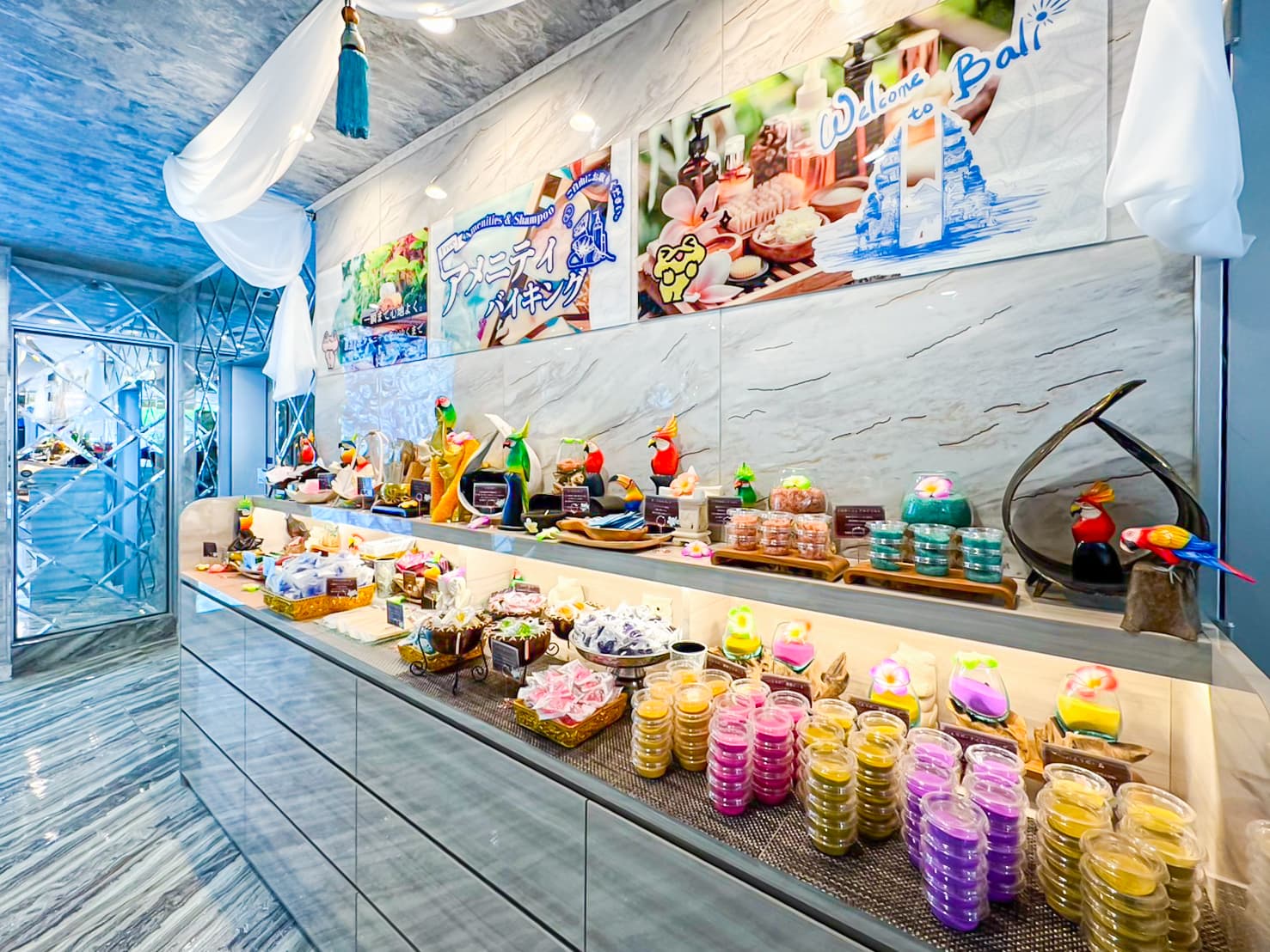 アメニティバイキング