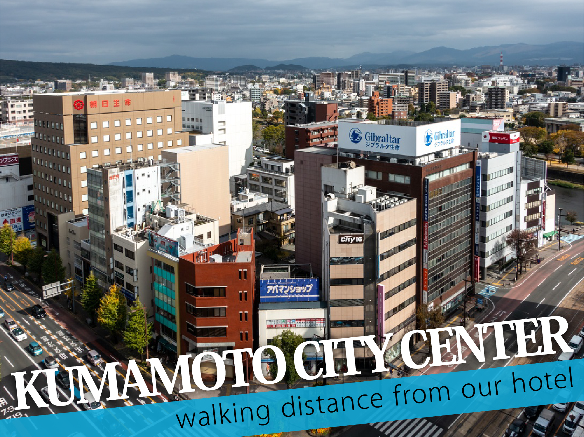 Kumamoto city center（熊本市中心街）