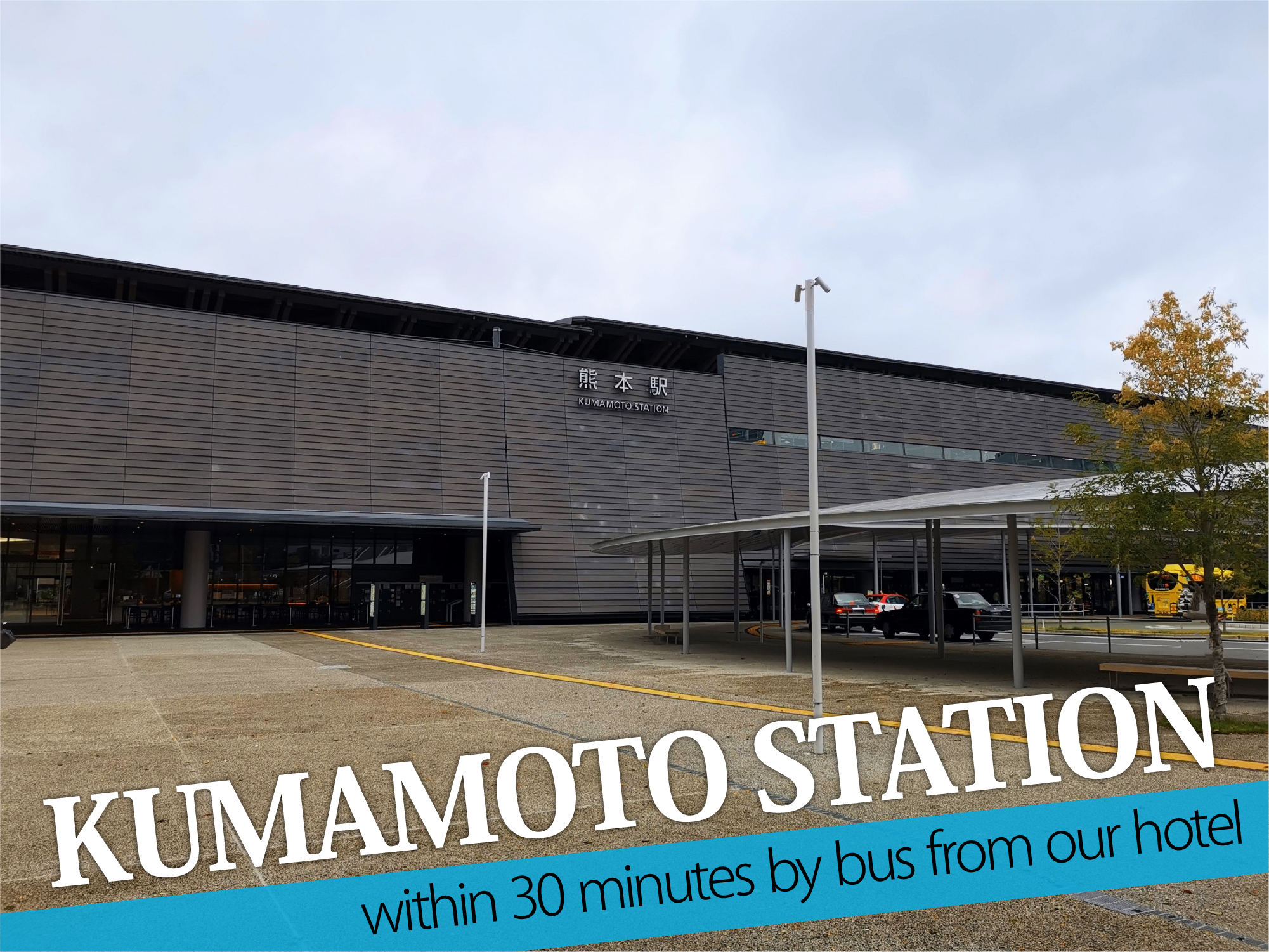 Kumamoto Station（熊本駅）