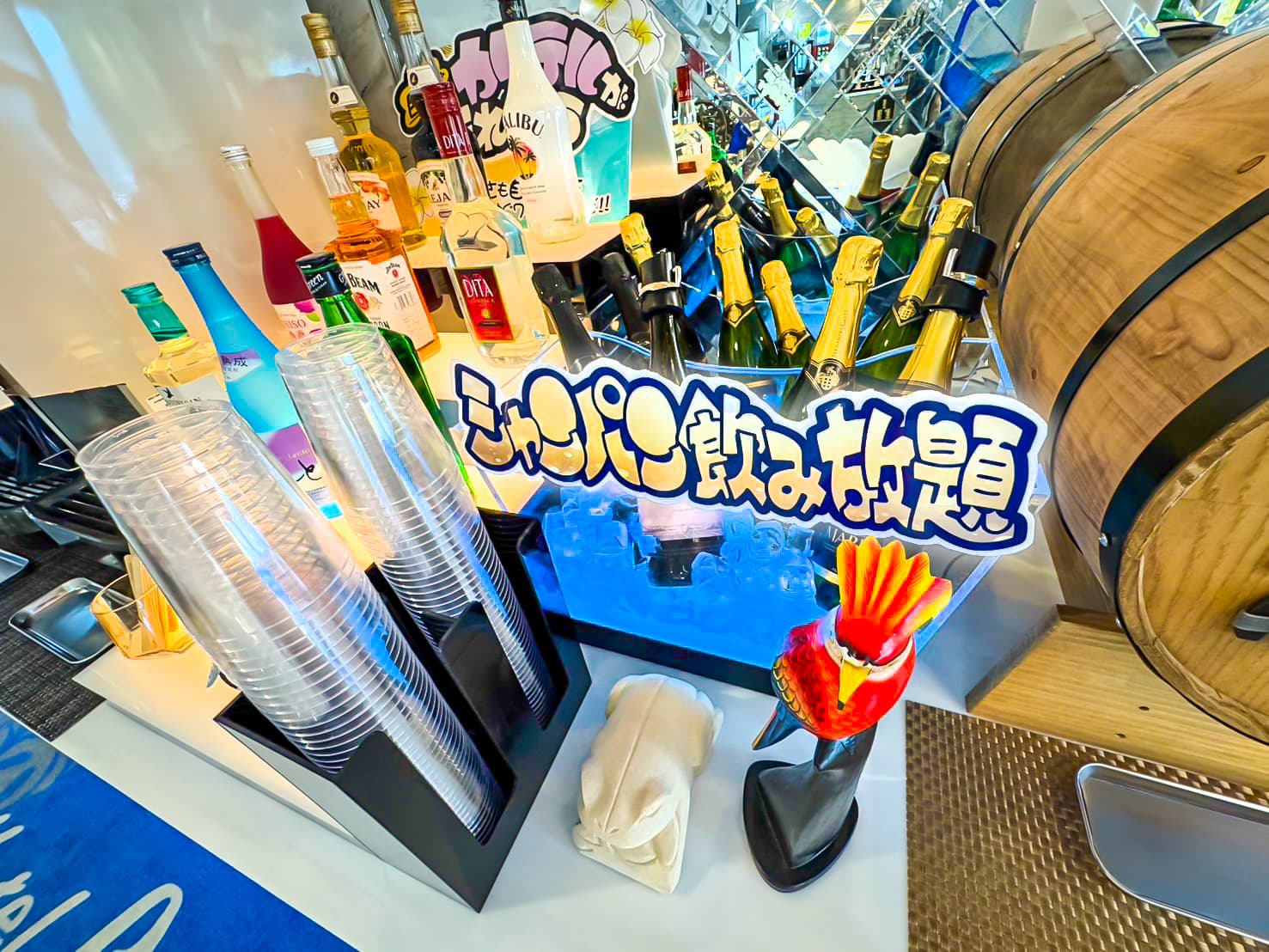 フリードリンク