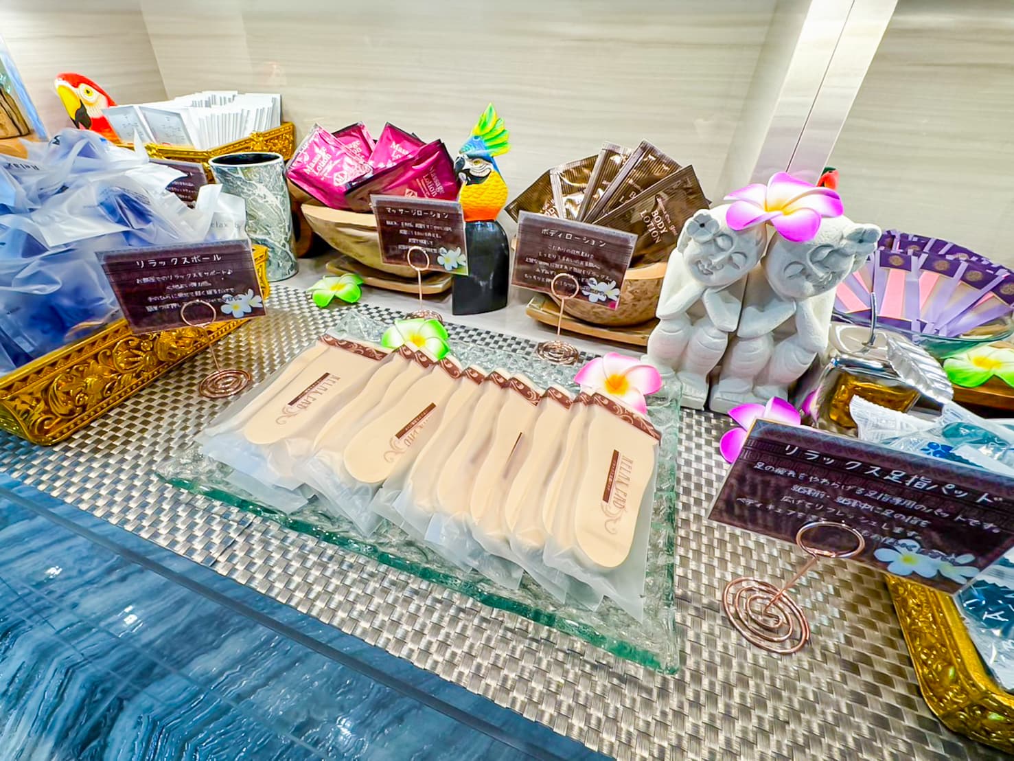 アメニティバイキング