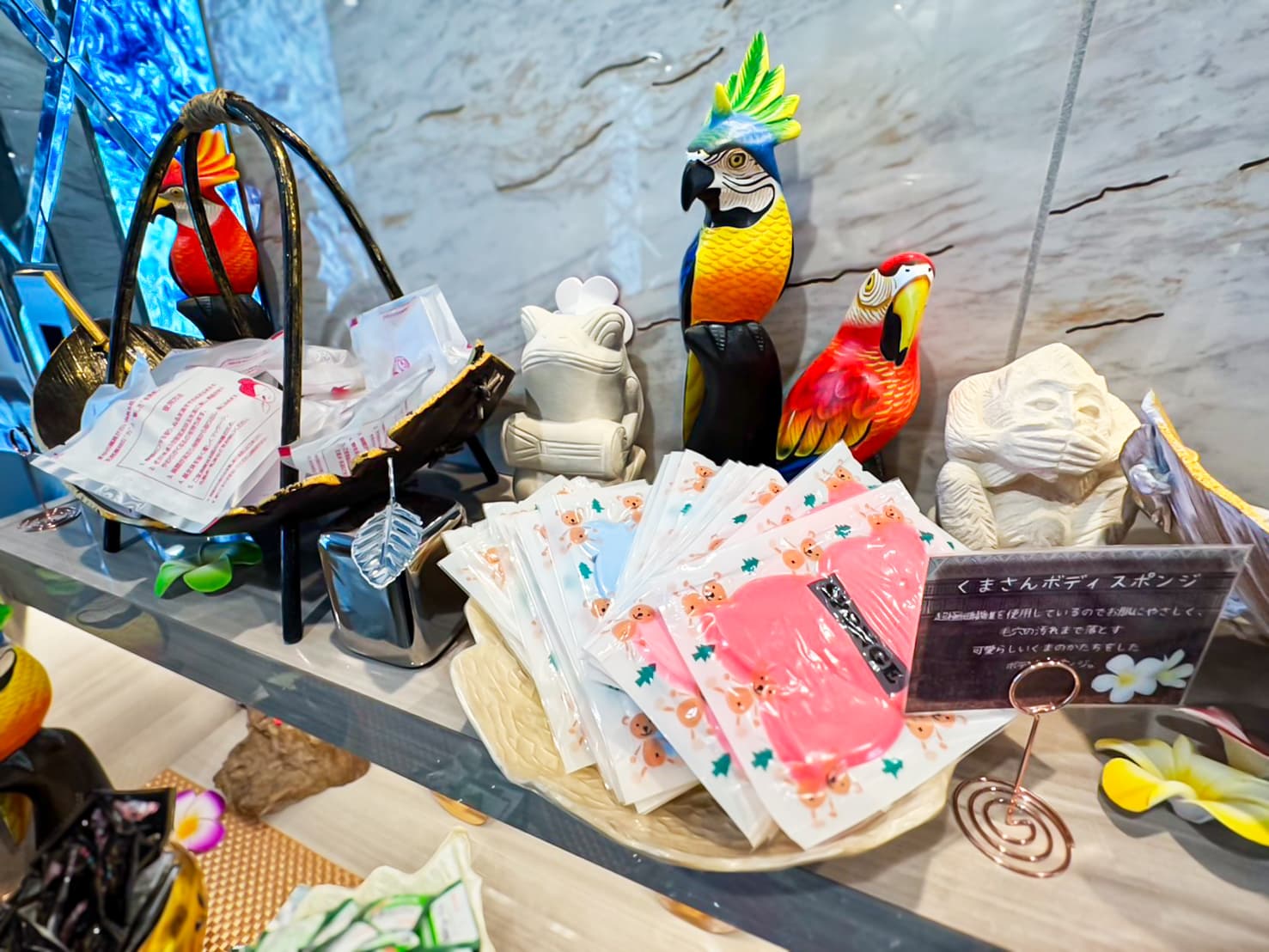 アメニティバイキング