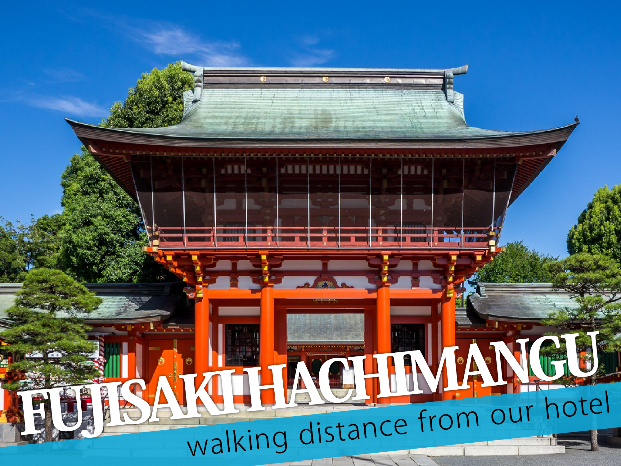 Fujisaki Hachimangu（熊本総鎮守 藤崎八旛宮）