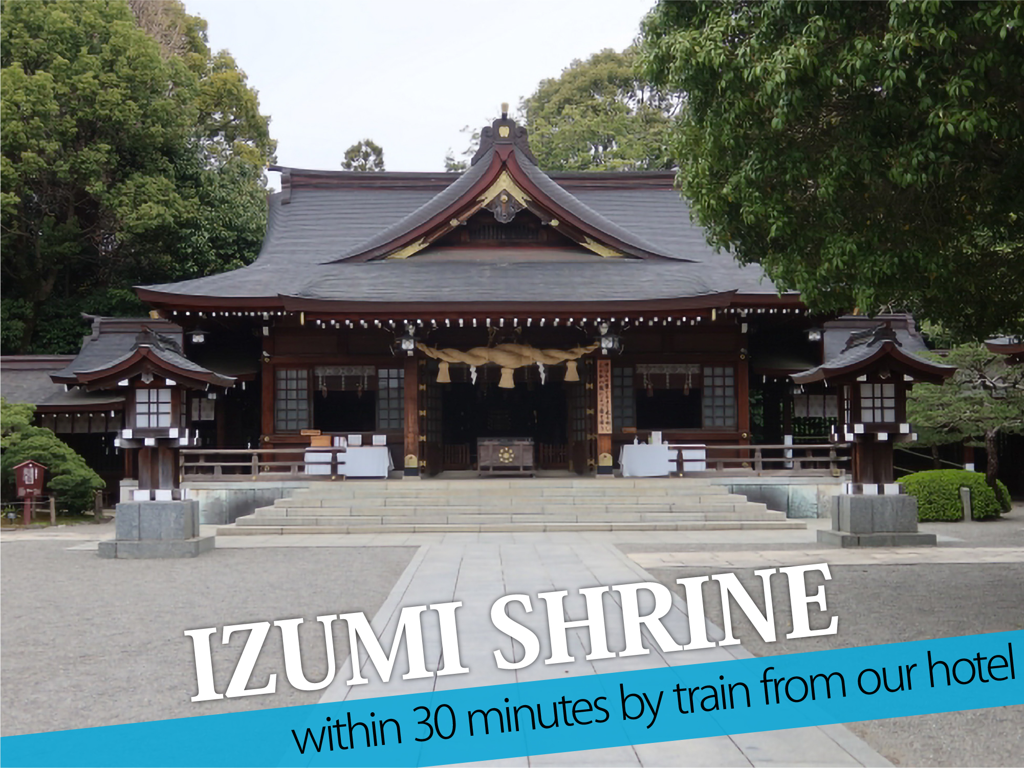 Izumi Shrine（出水神社）