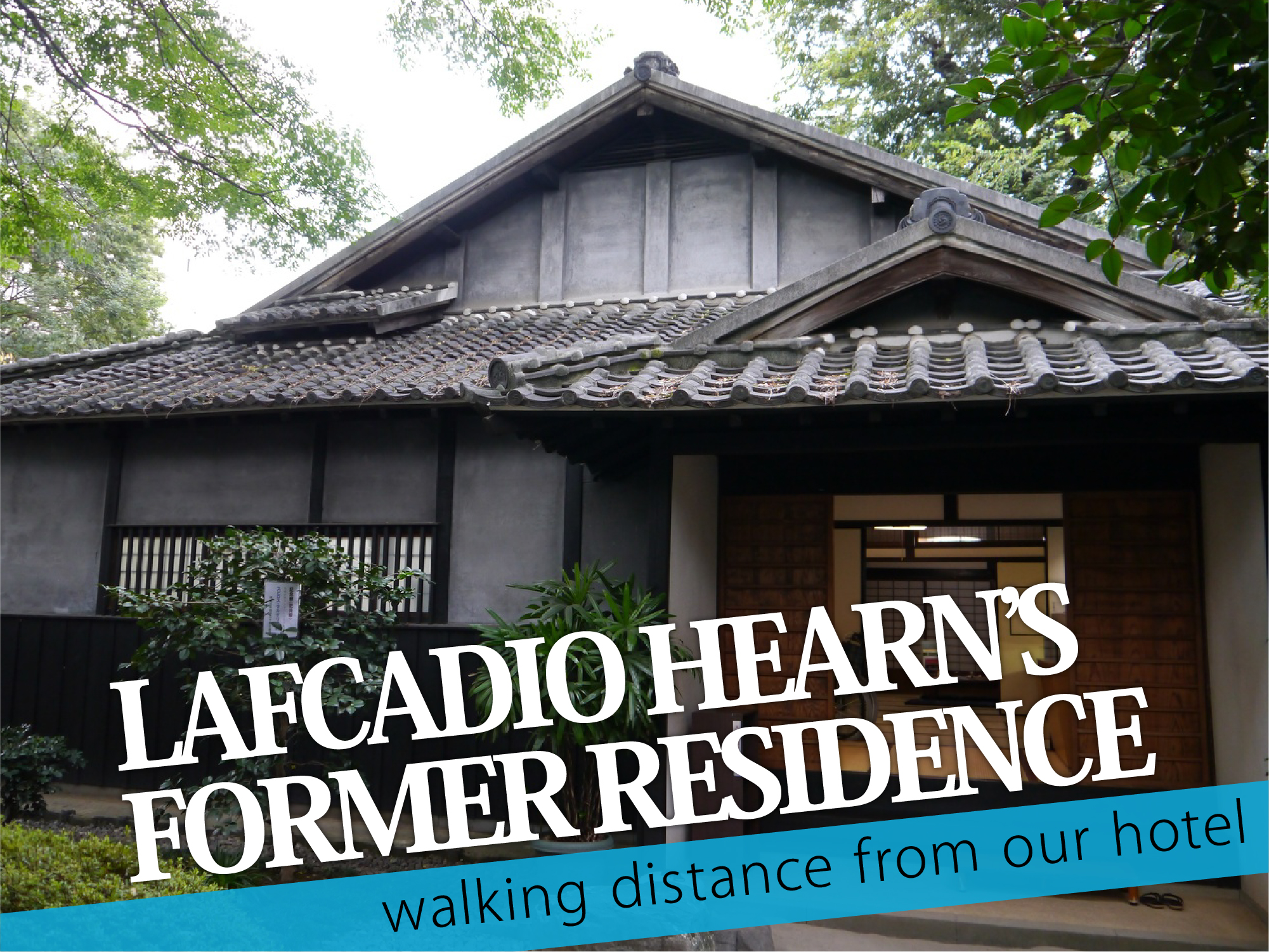 Lafcadio Hearn's Former Residence（小泉八雲 熊本旧居）