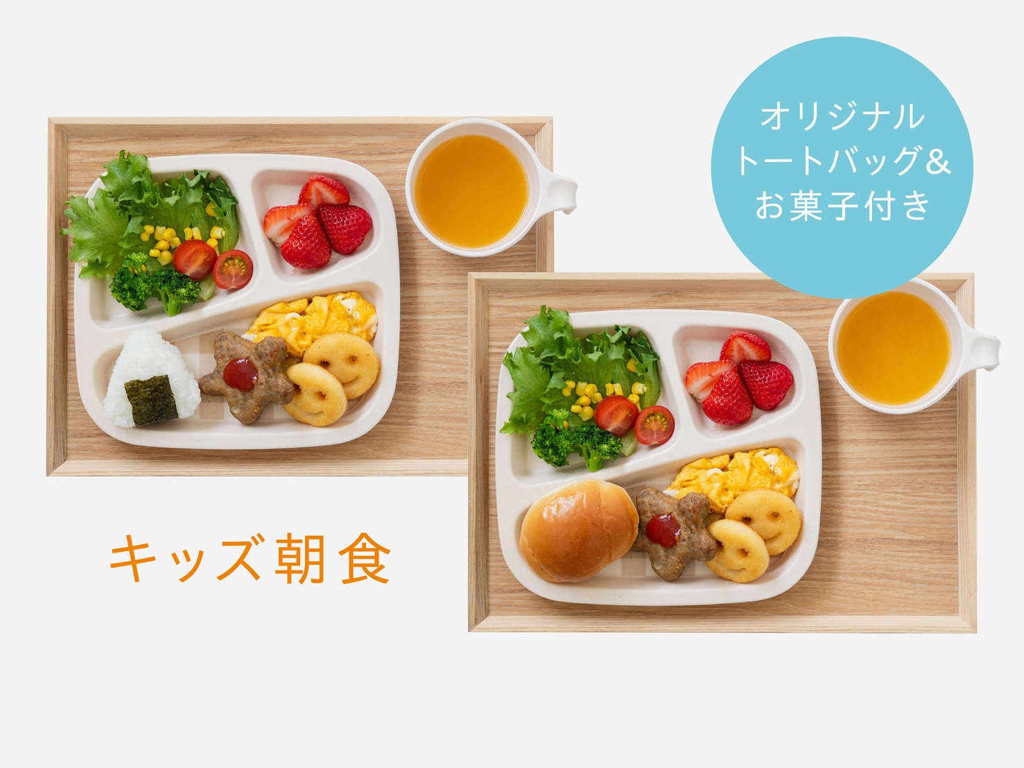 【冬季限定】冬の味覚を味わう、かに鍋プラン＜1泊2食＞