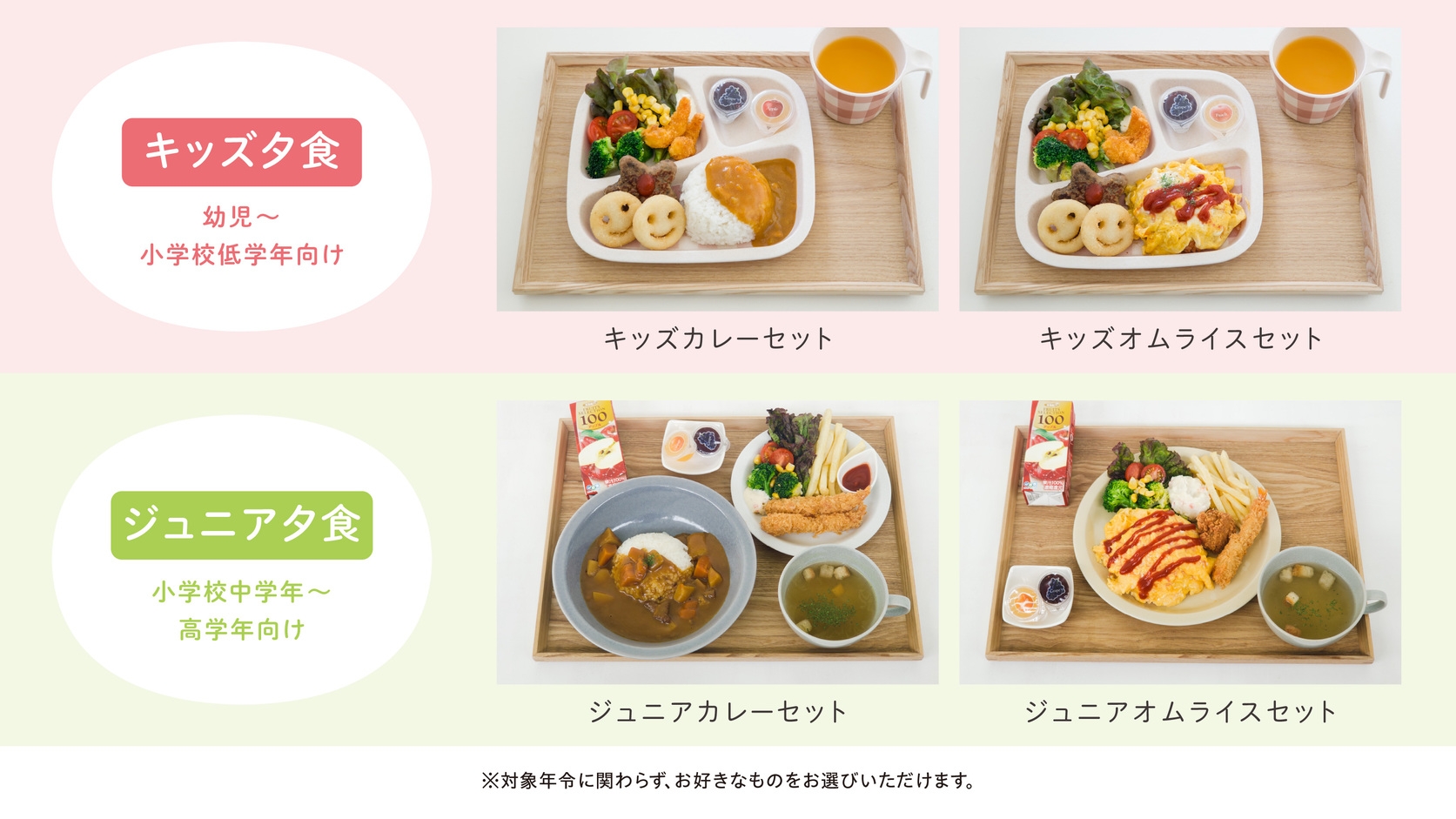 【愛犬とお部屋で夕食｜1泊2食】おばんざい＆パンケーキ付き夕食プラン（ペット同伴）