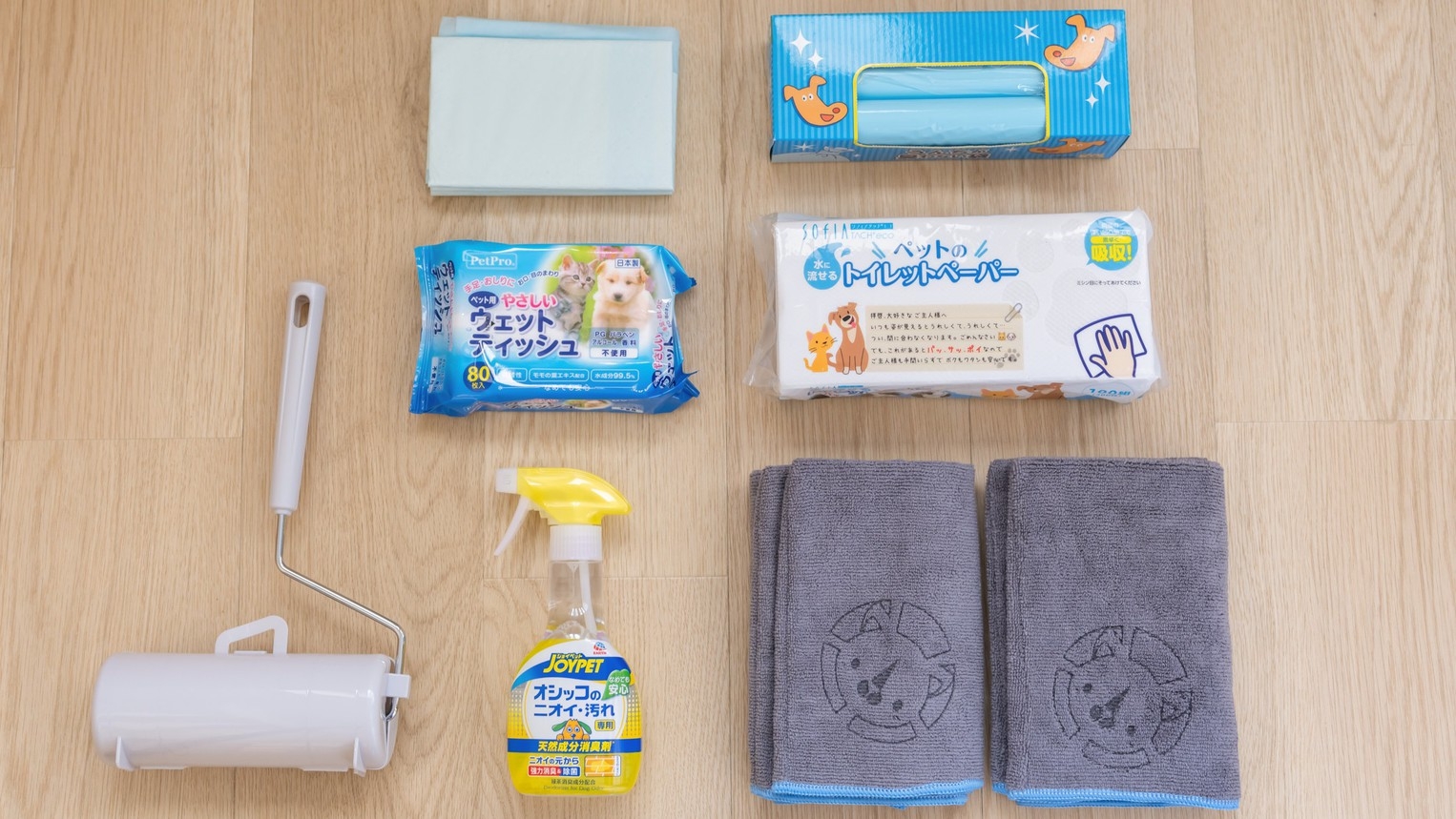 【素泊まり】愛犬とのんびりシンプルステイプラン（2頭まで無料）