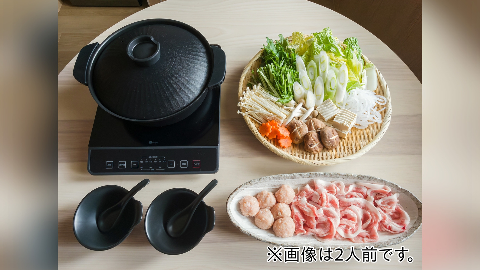 【冬季限定】お部屋で囲む、あったか塩ちゃんこ鍋プラン＜1泊2食＞