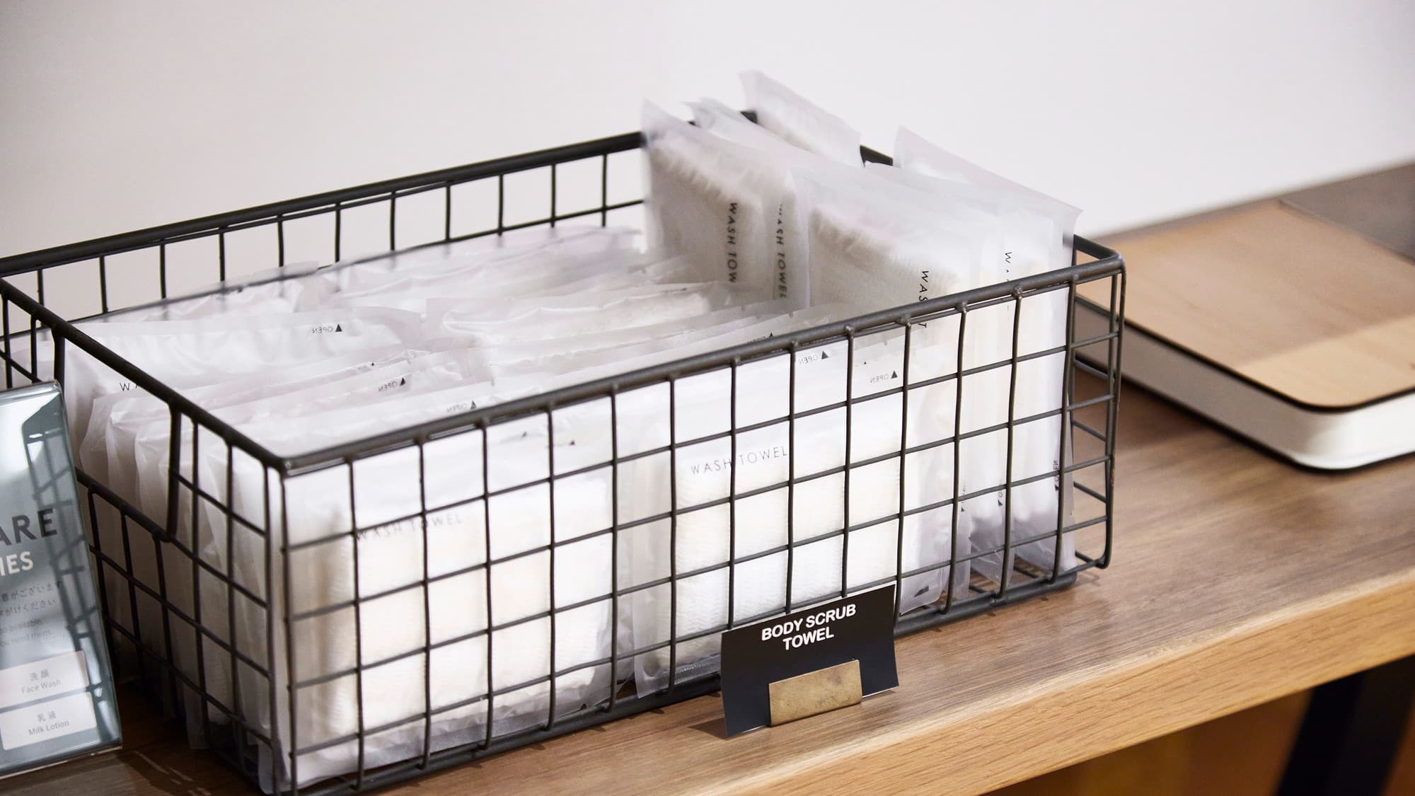 レセプション無料提供アイテム｜ボディタオル