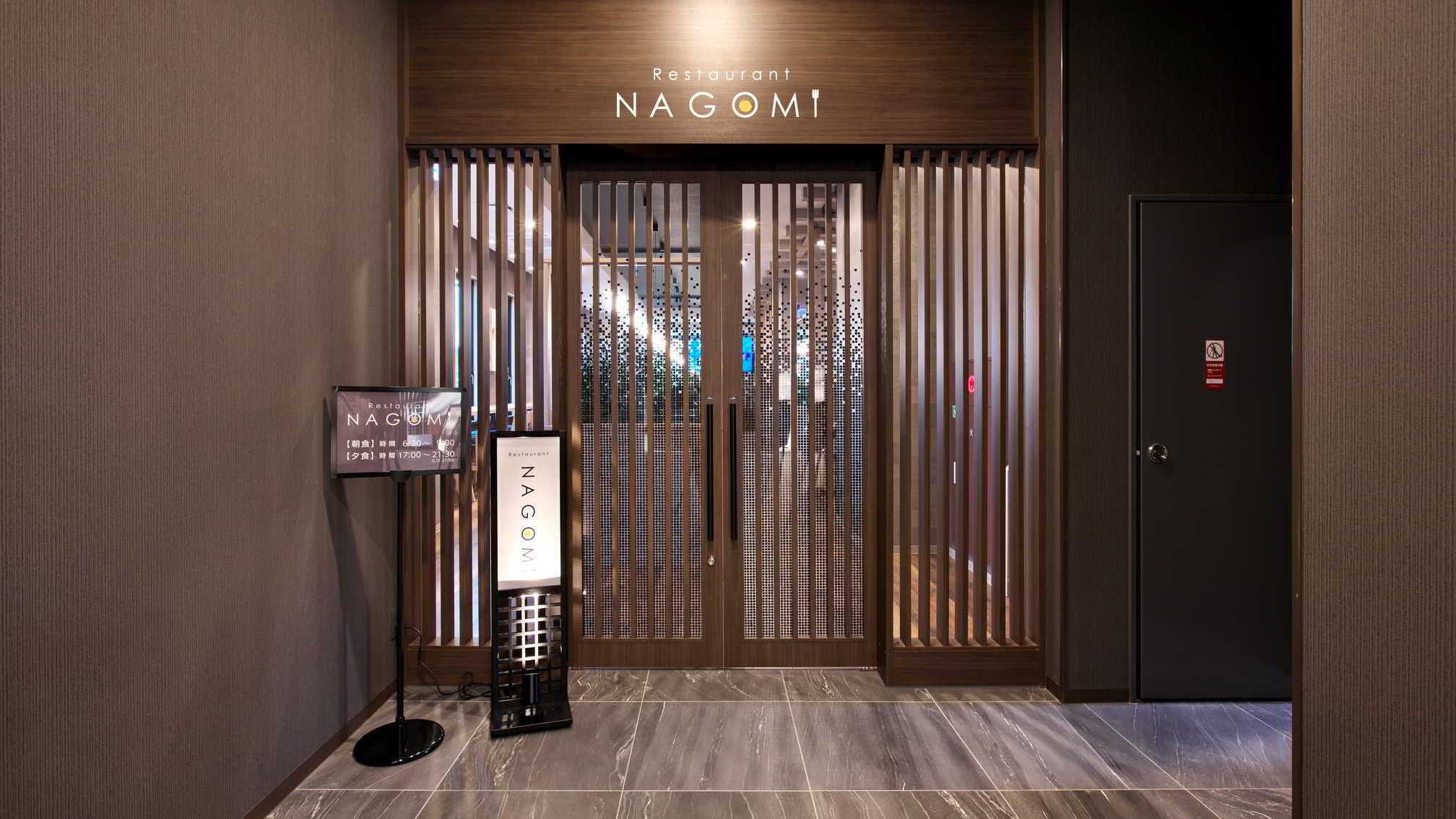 １Fレストラン会場入口