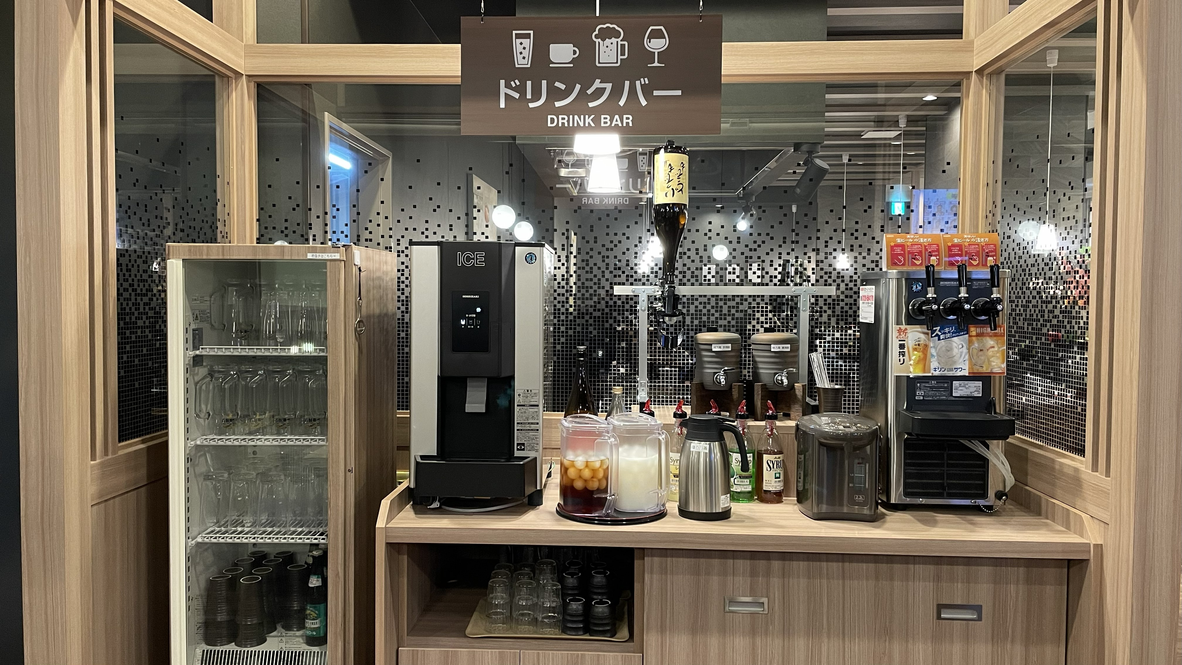 アルコールバー