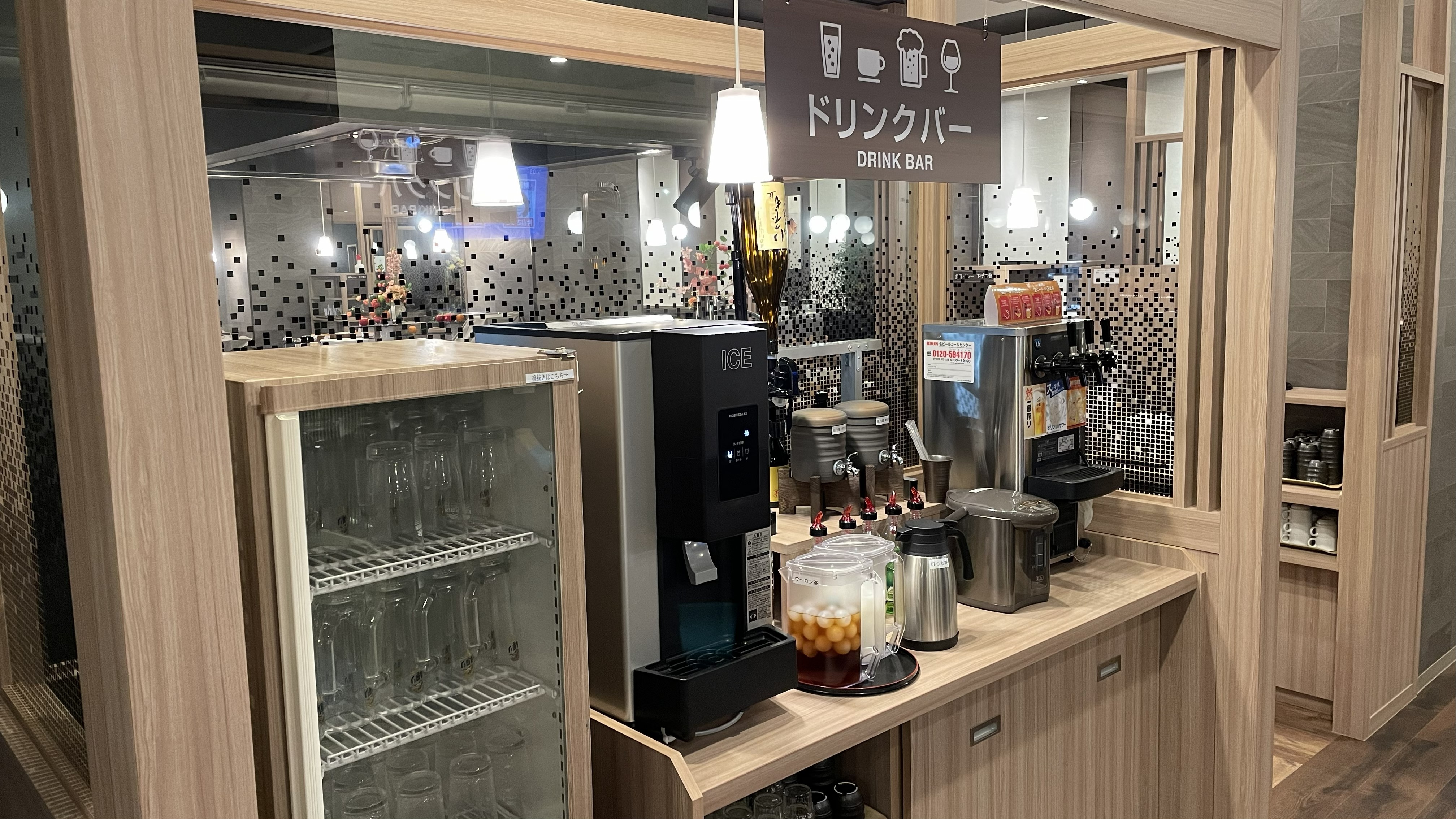 アルコールバー