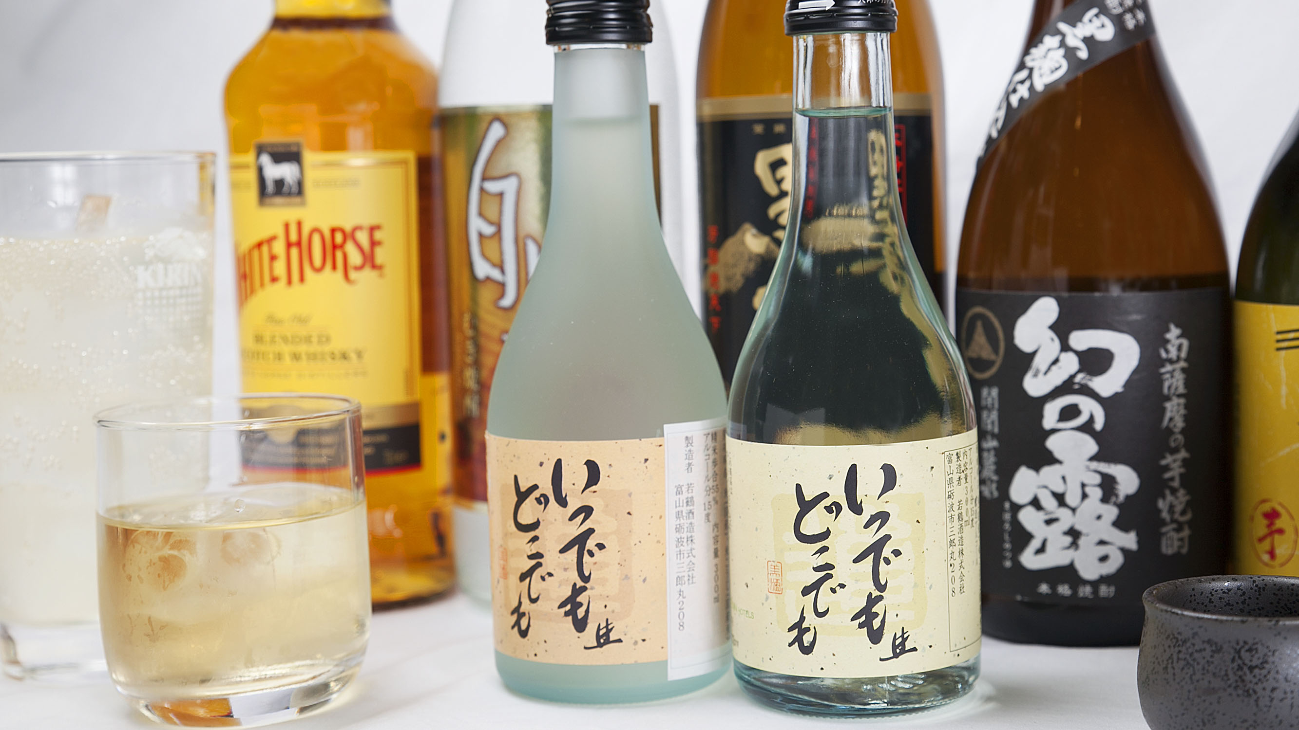 夕食アルコール