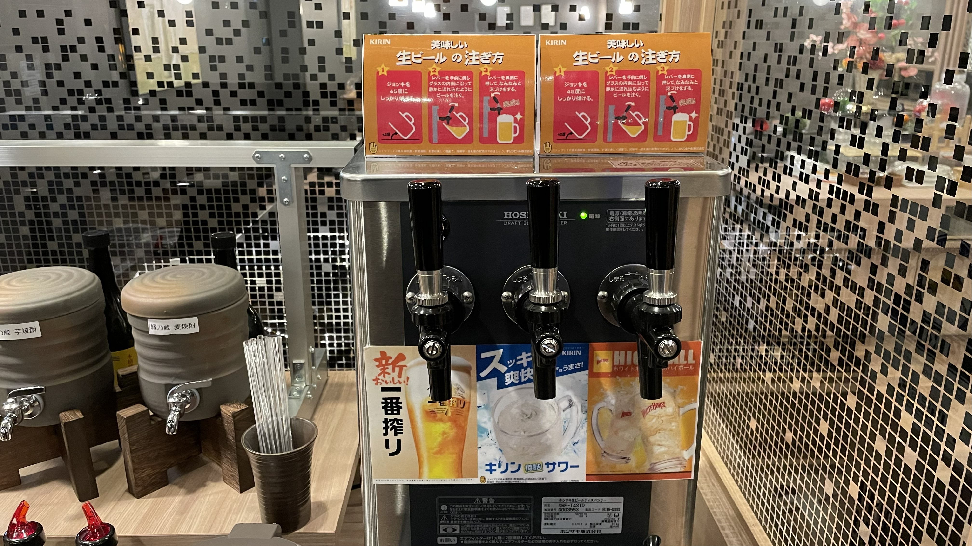 ビールサーバー