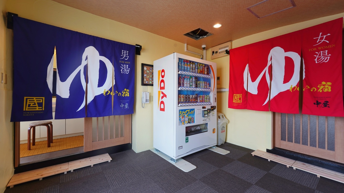 【朝食のみ】旅先だけの贅沢な朝食♪中屋お手製の逸品に真心を込めて...《個室食事処》