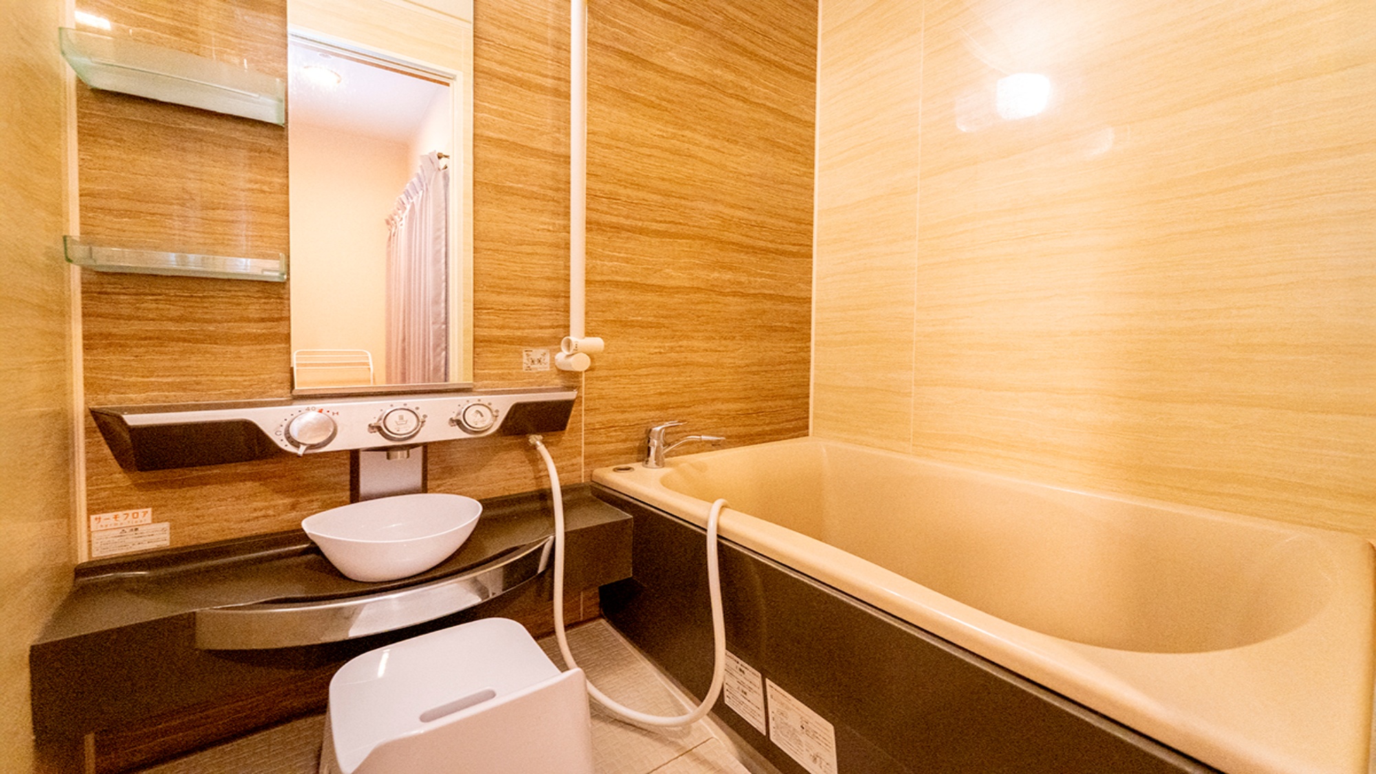 和室12.5畳《バス付》