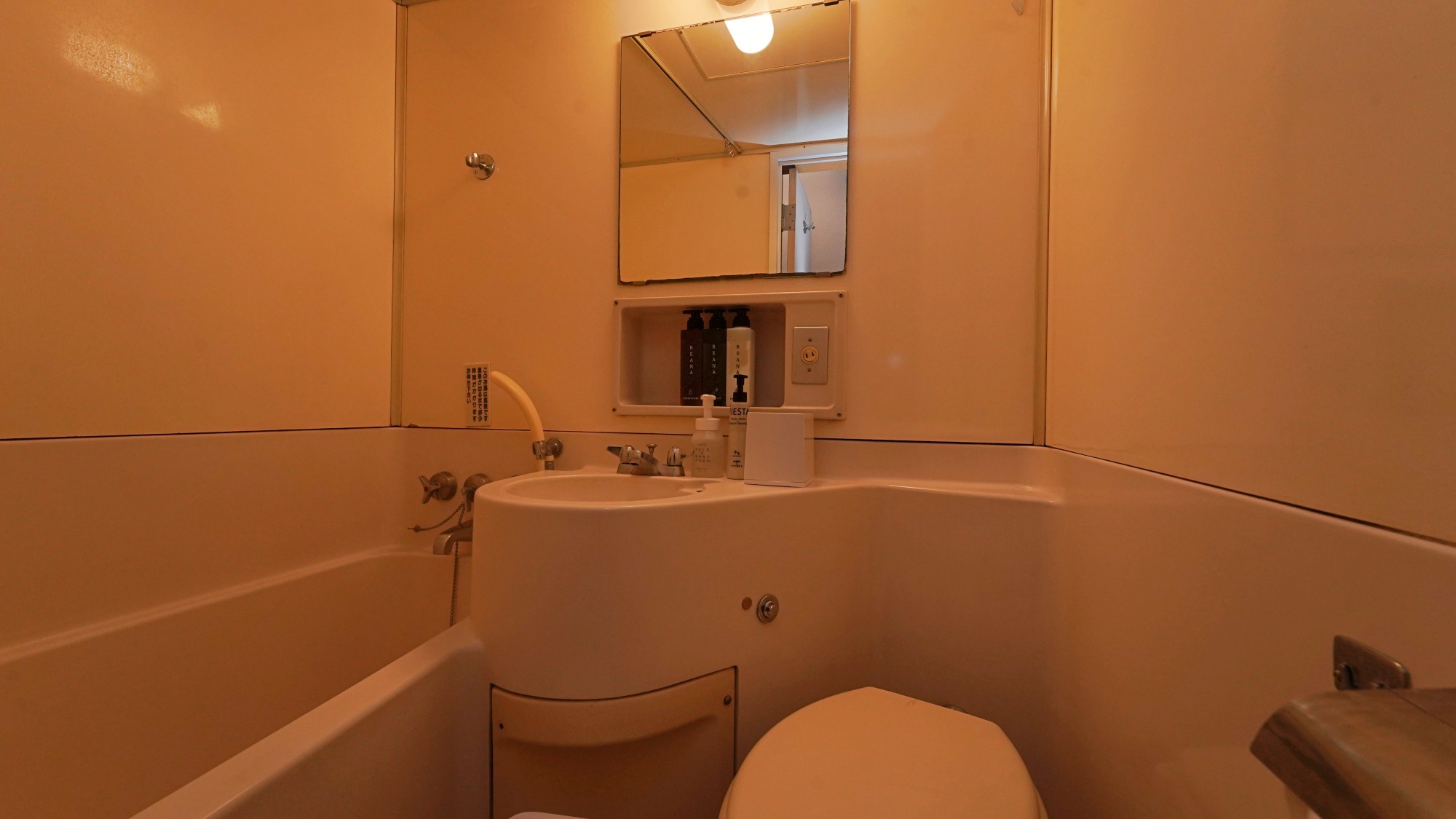 和室7.5畳《3点式ユニットバス》