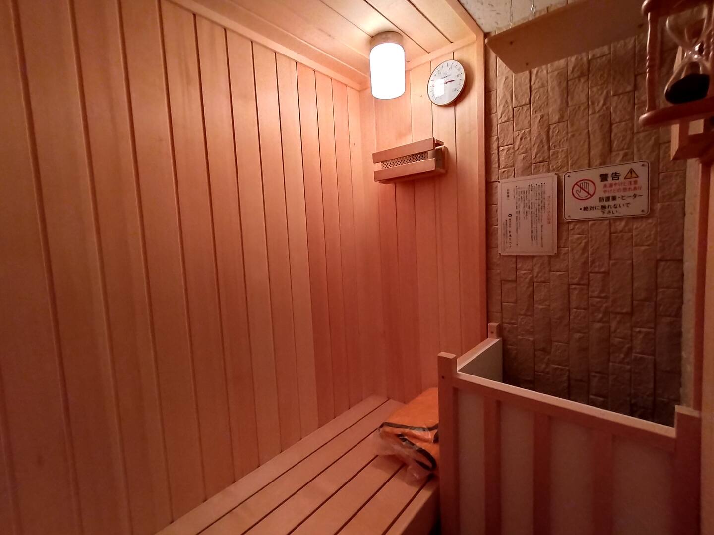 サウナ