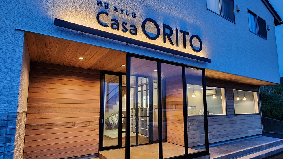 【2食付き】＼5/2〜5のご予約はこちら／海や山の幸をふんだんに使った家庭料理と観光を楽しむ旅