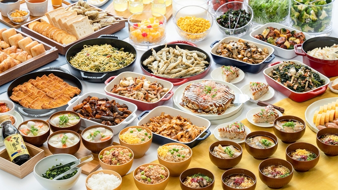 【スタンダード・朝食付き】開業記念☆広島駅南口→田中町☆バスで約13分☆