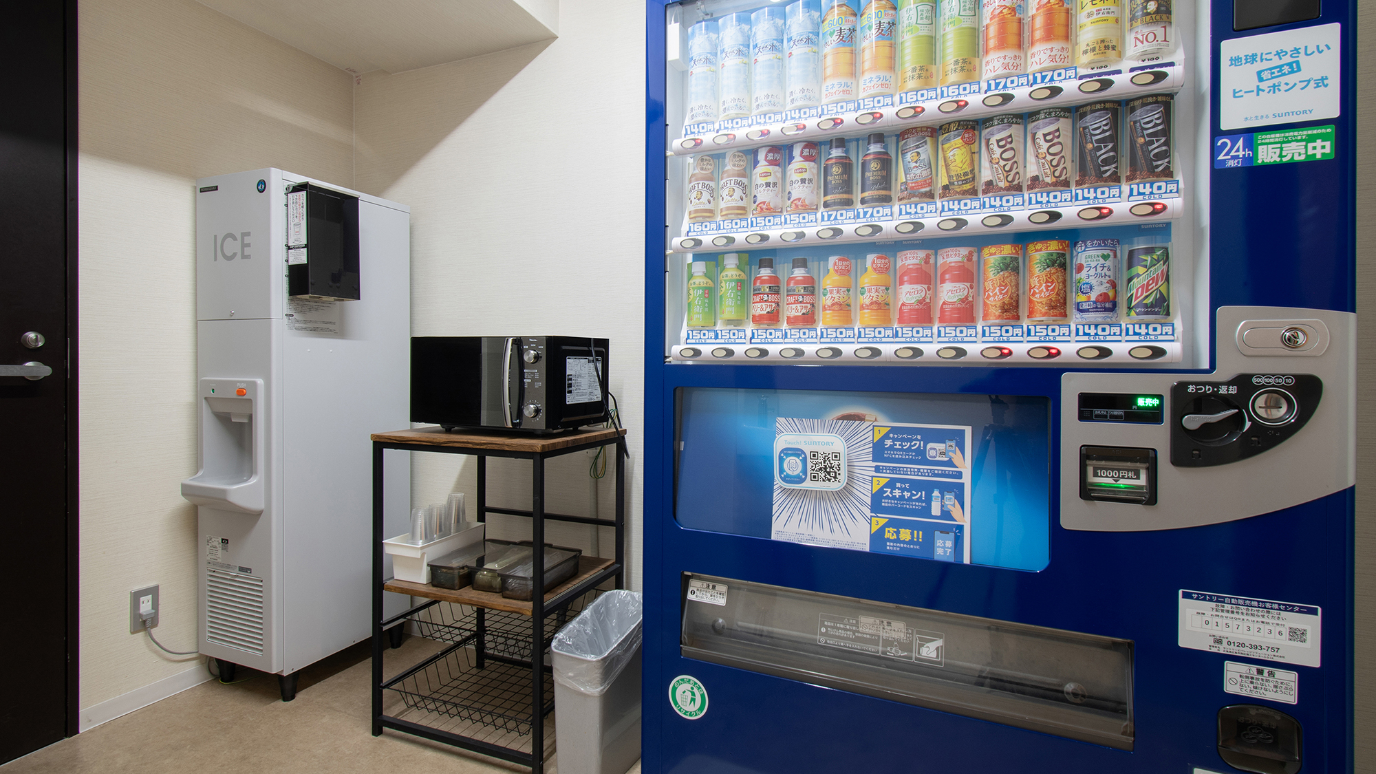 ベンダーコーナー